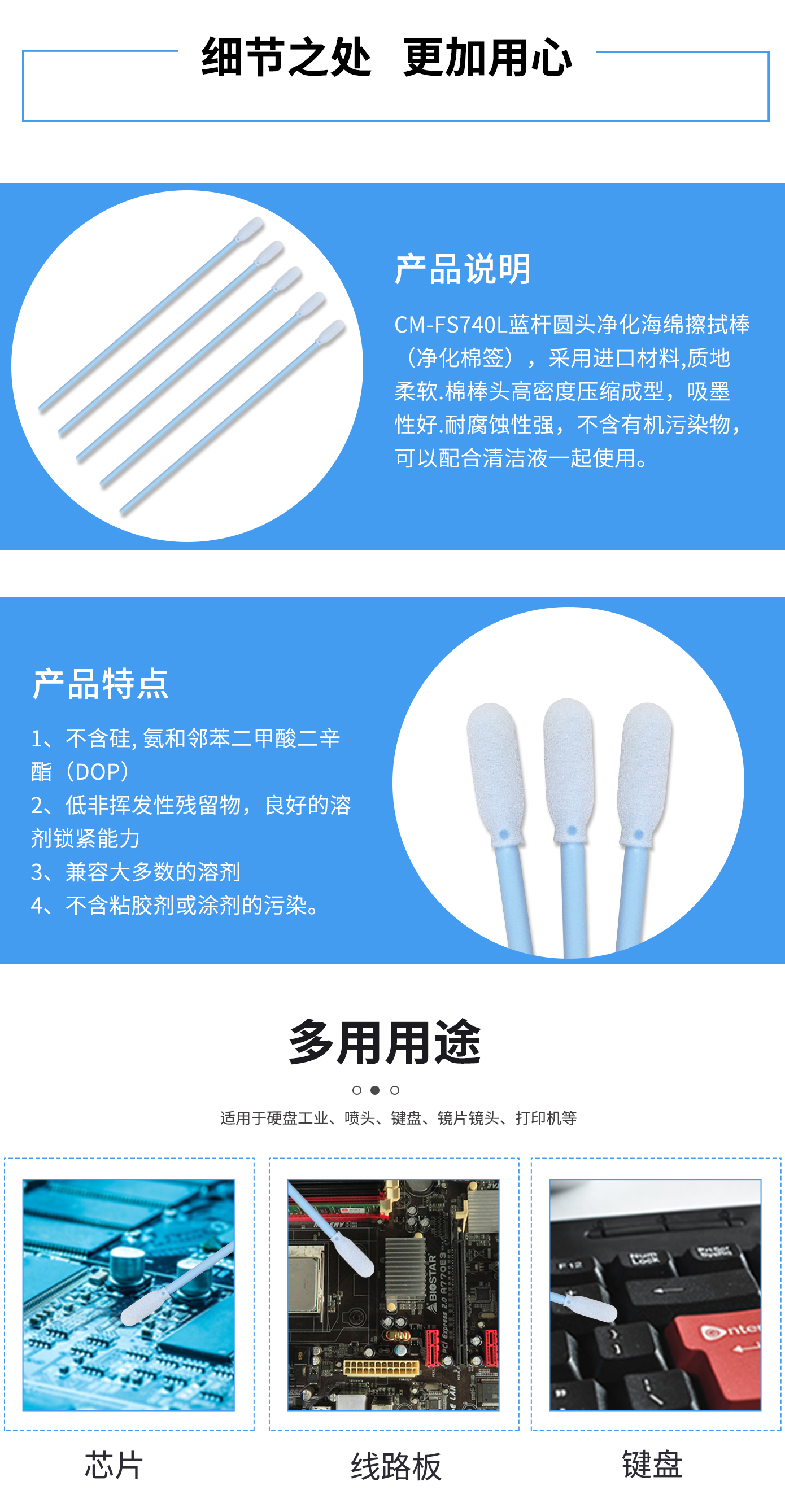 詳情圖2.jpg