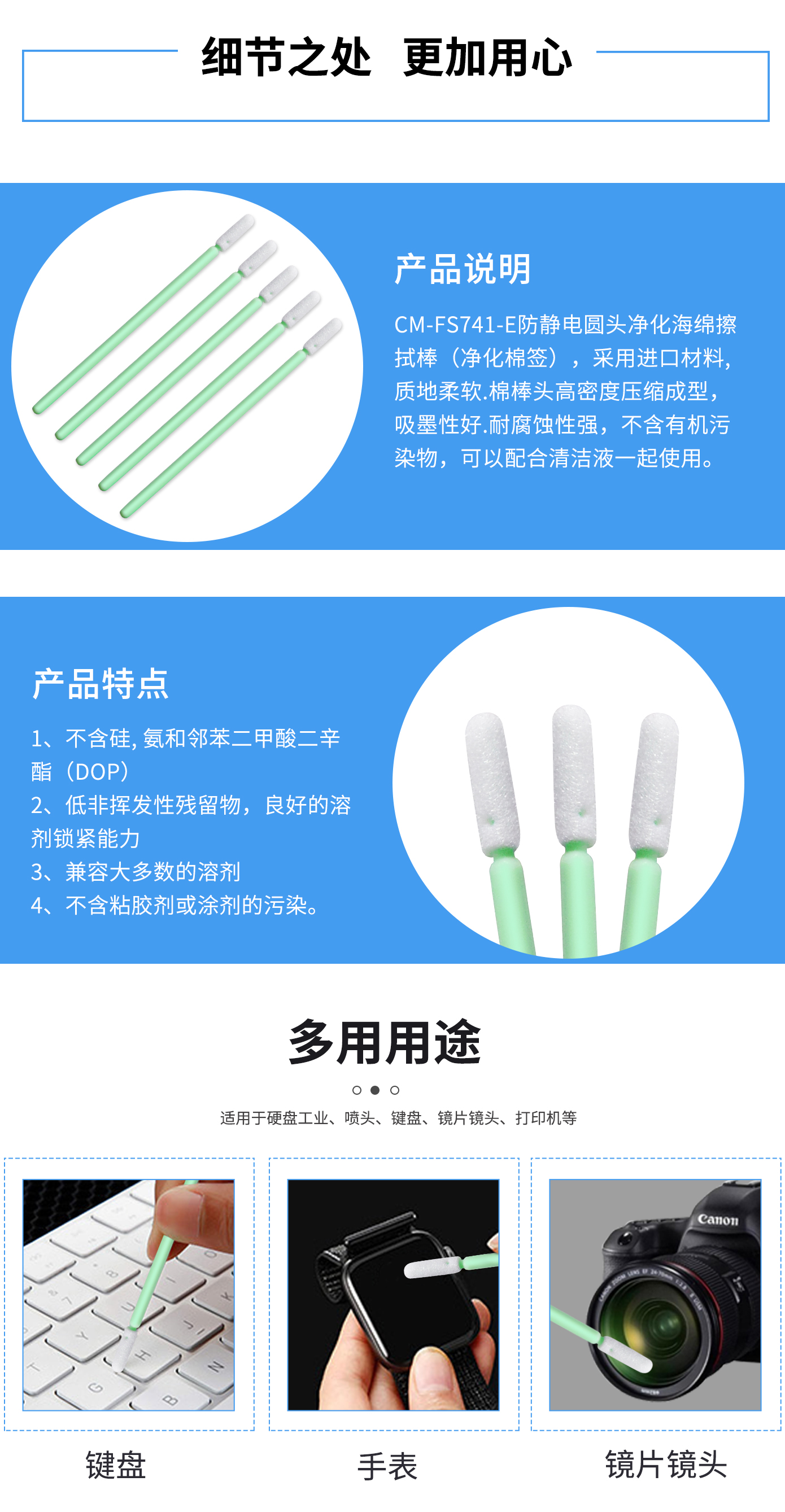詳情圖2.jpg