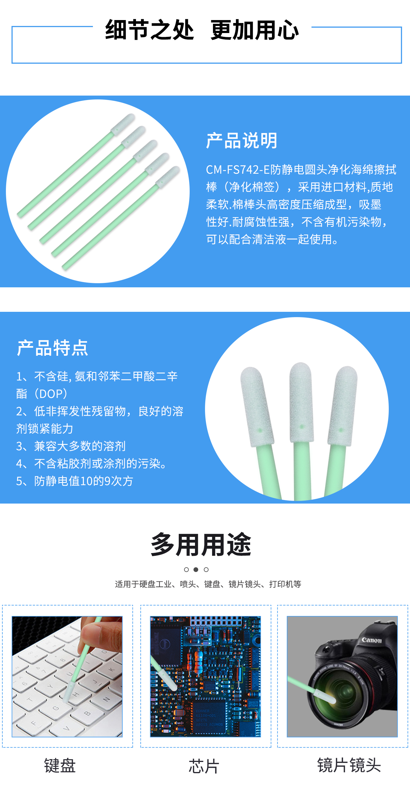 詳情圖2.jpg