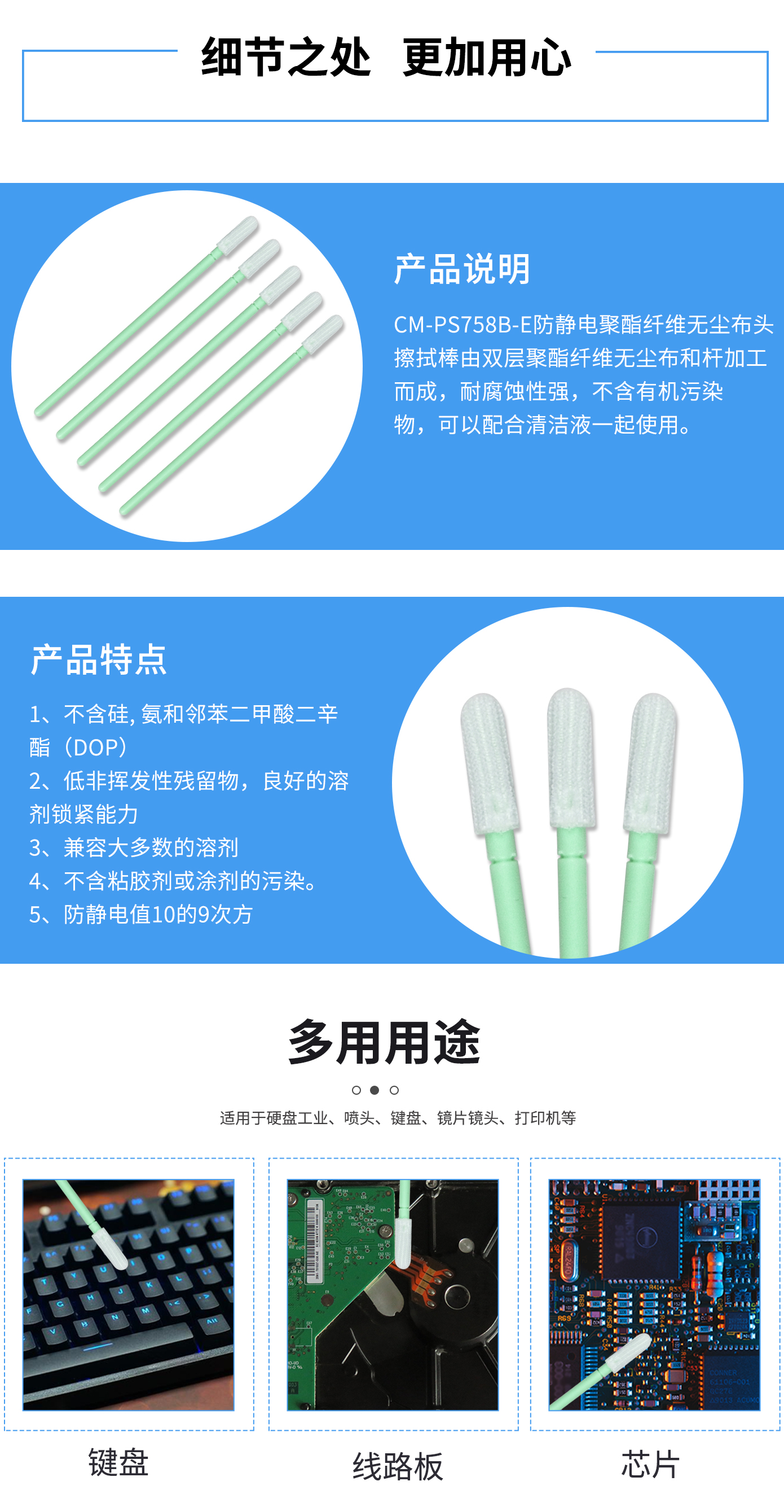 詳情圖2.jpg