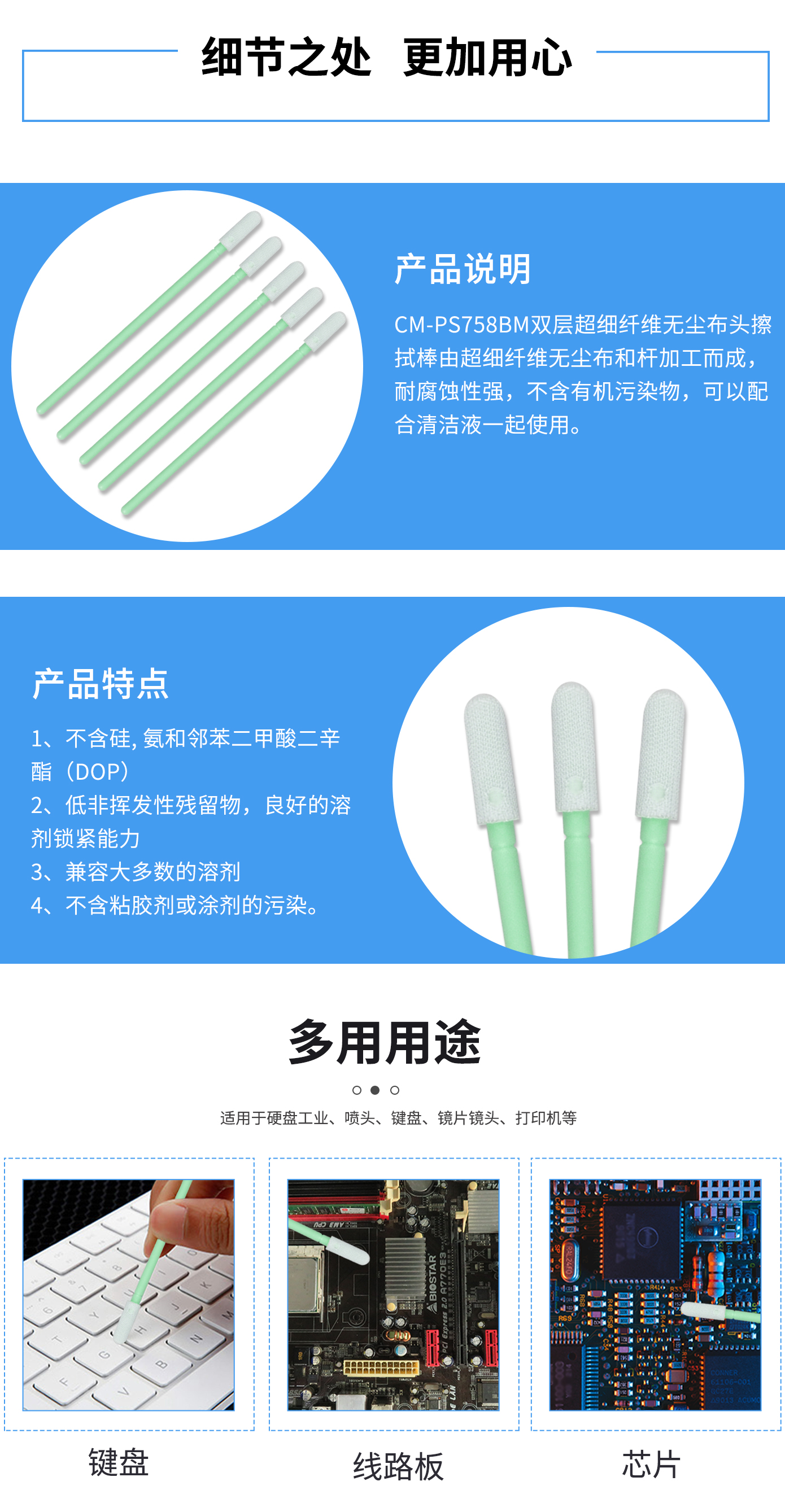 詳情圖2.jpg