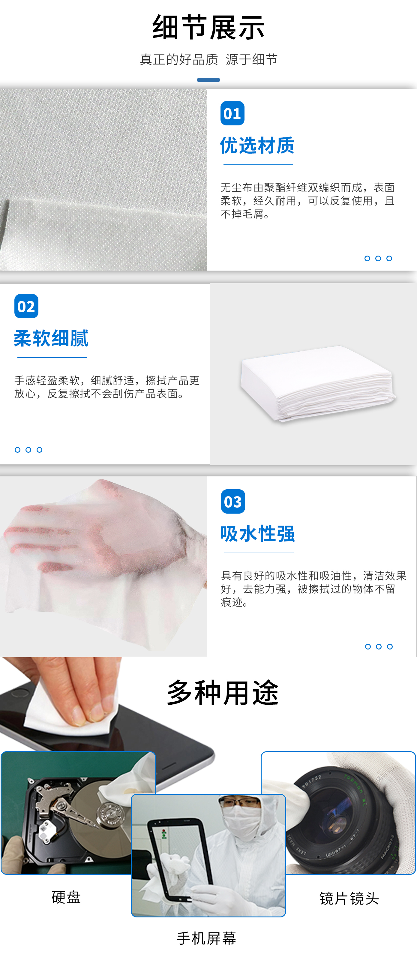 詳情圖2.jpg