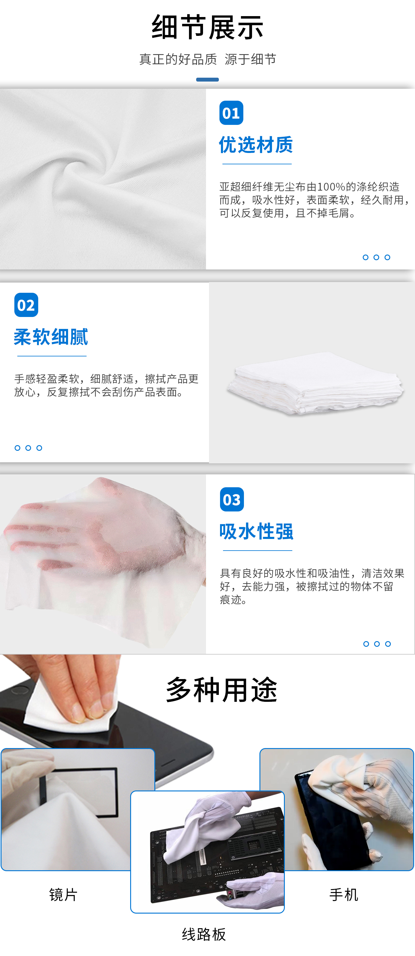 詳情圖2.jpg