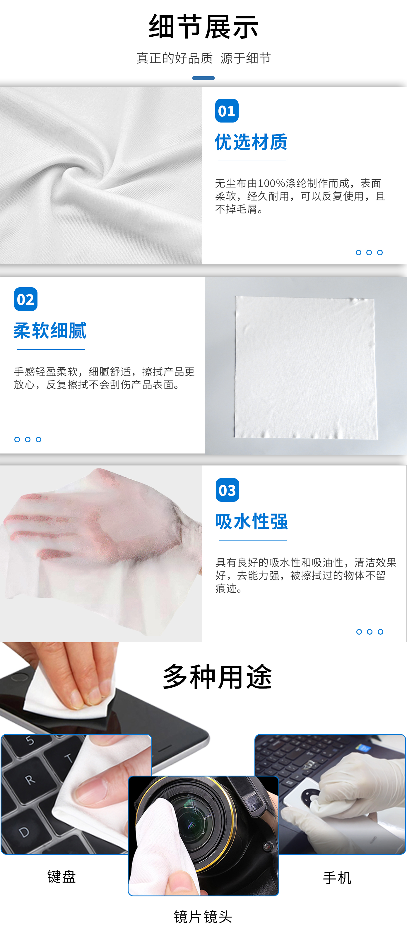 詳情圖2.jpg