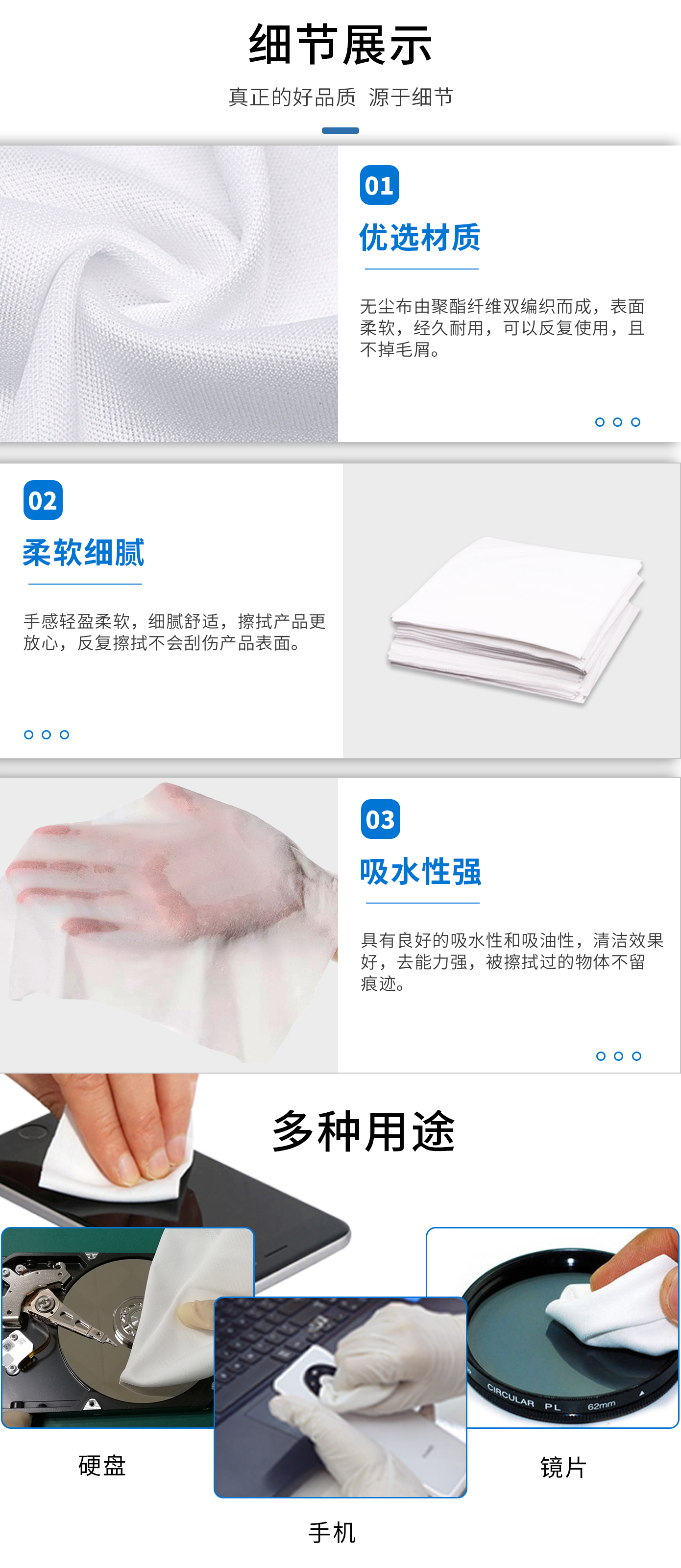 詳情圖2.jpg