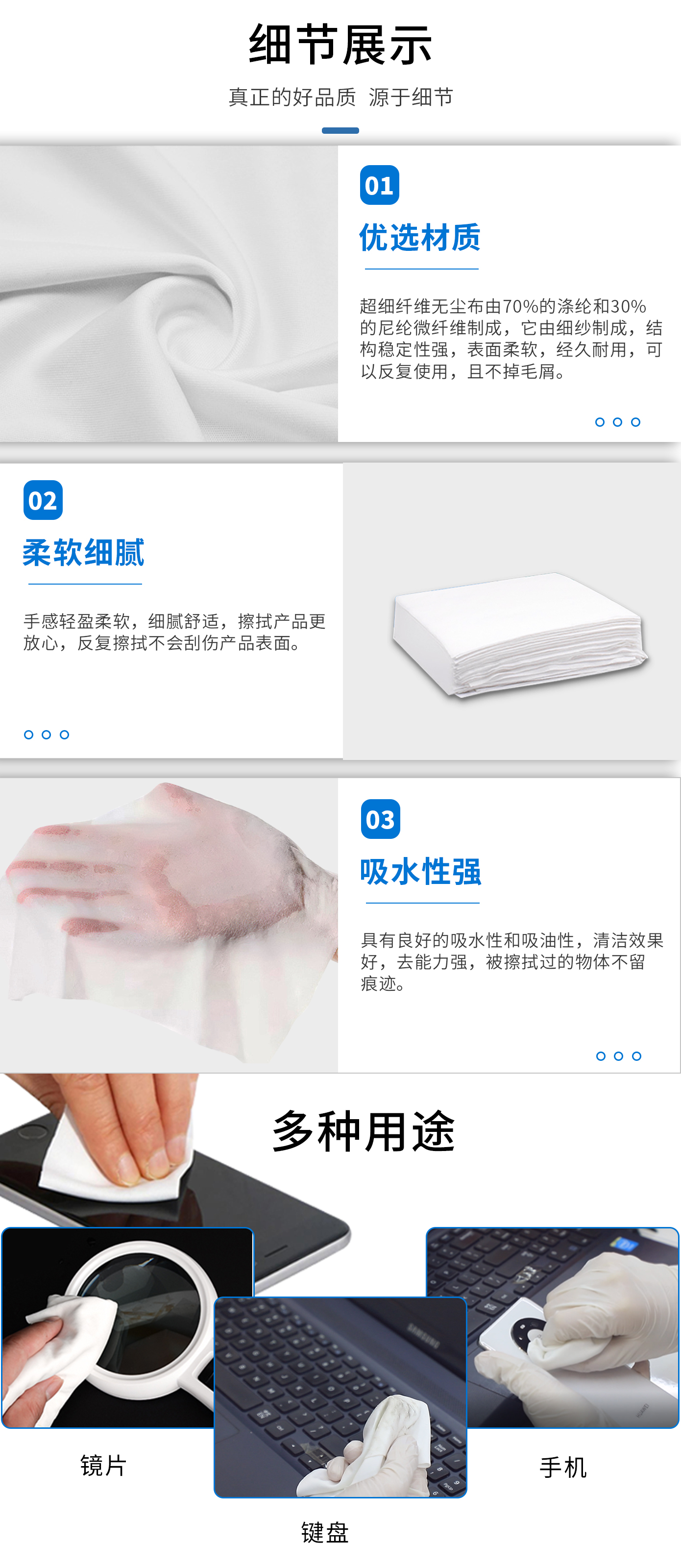 詳情圖2.jpg