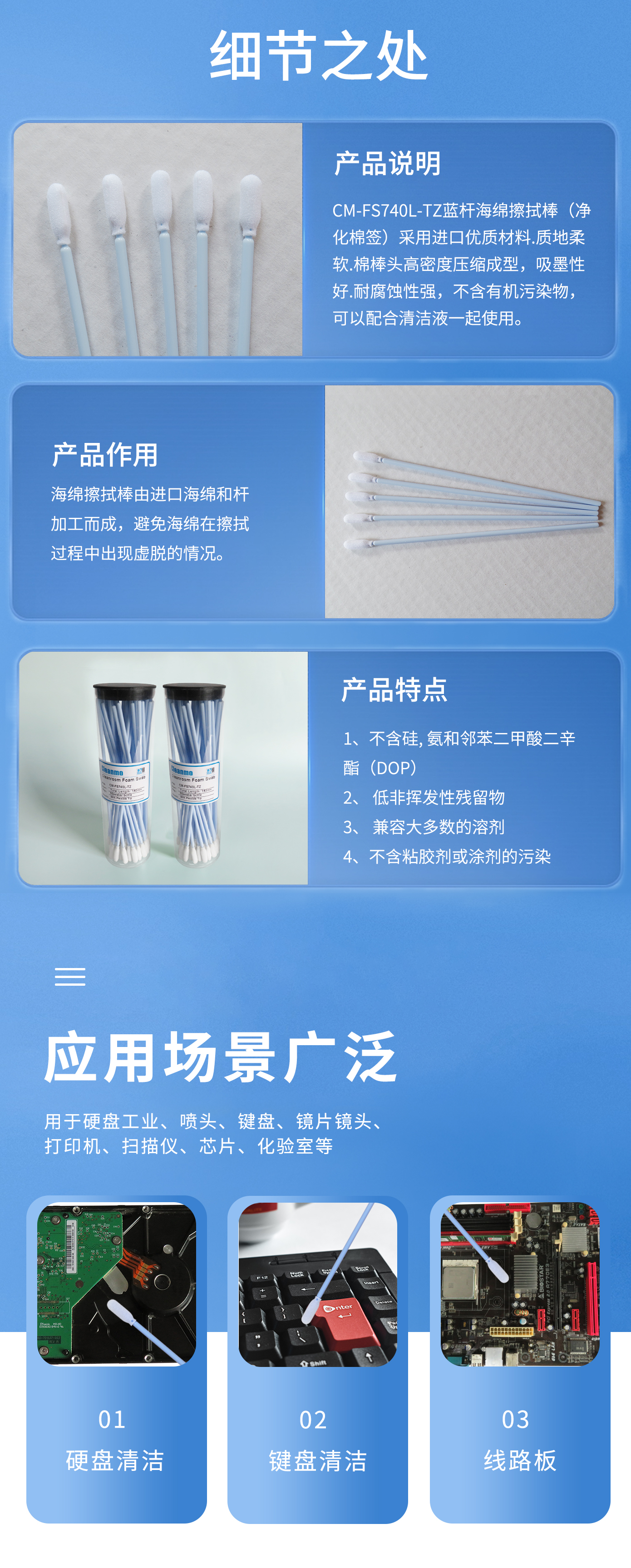 詳情圖2.jpg