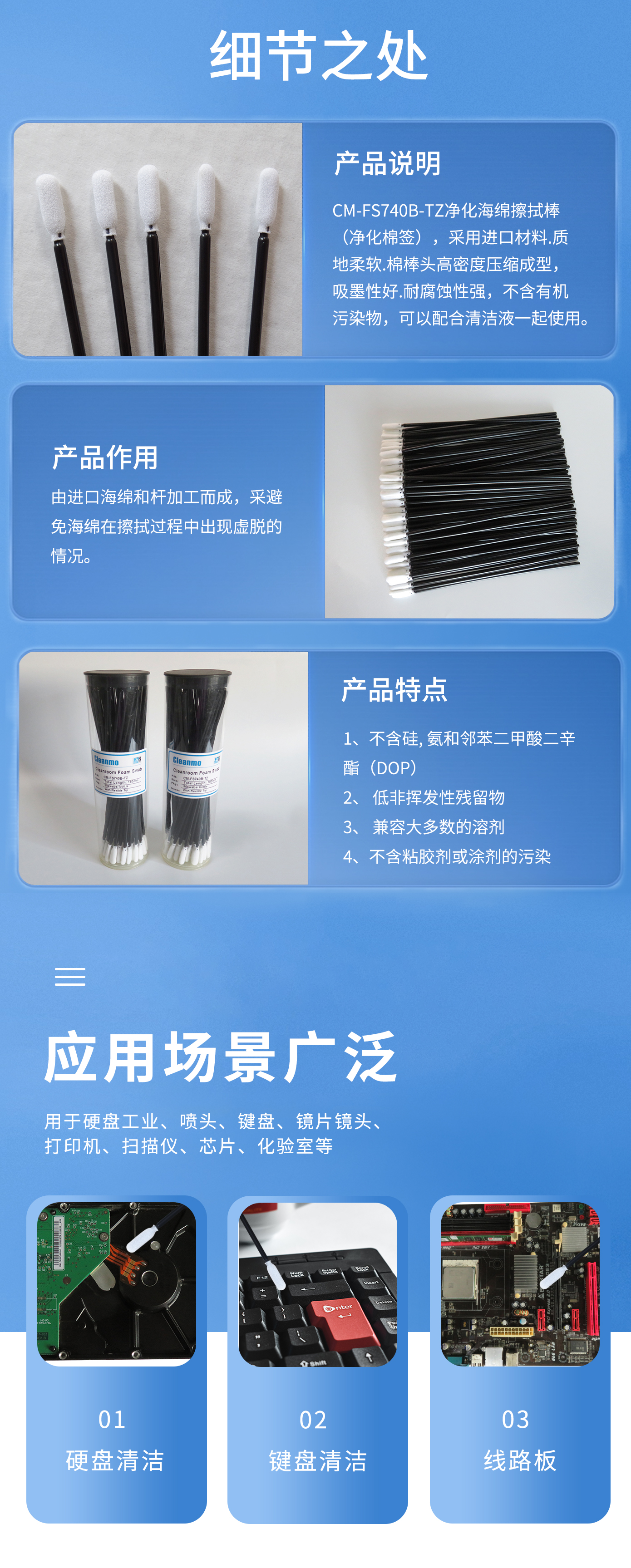 詳情圖2.jpg