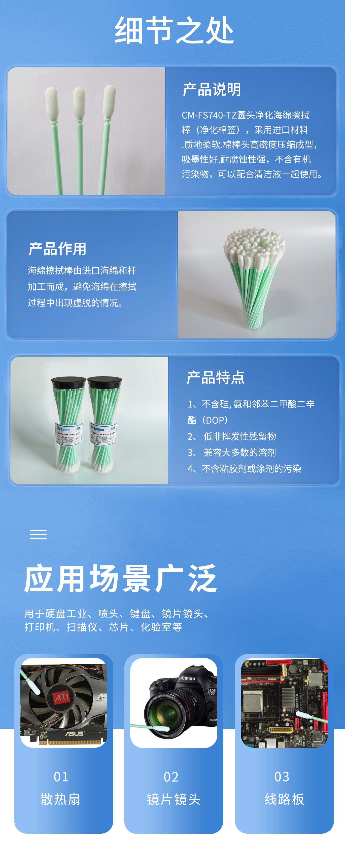 詳情圖2.jpg