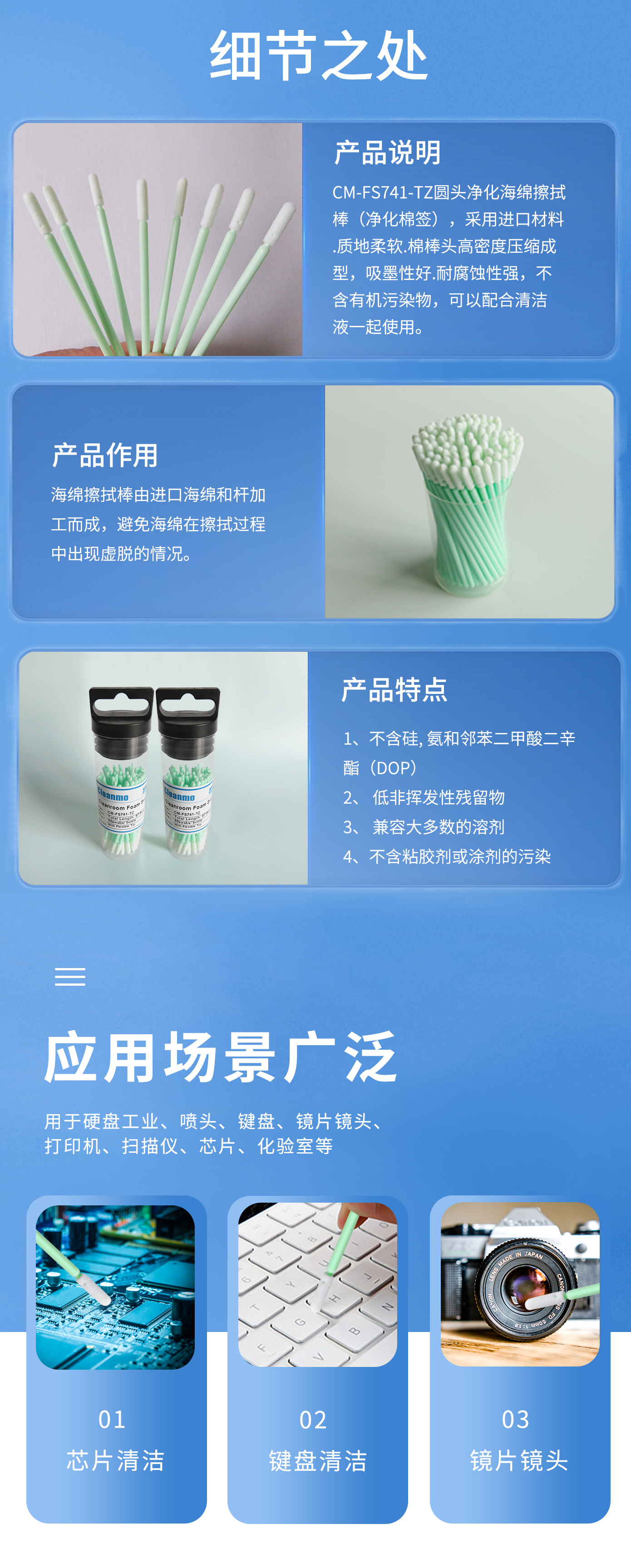 詳情圖2.jpg