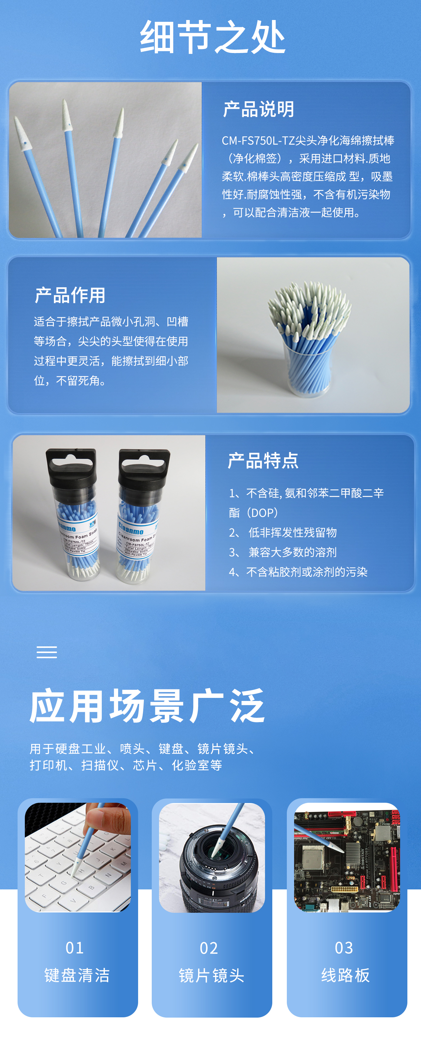 詳情圖2.jpg