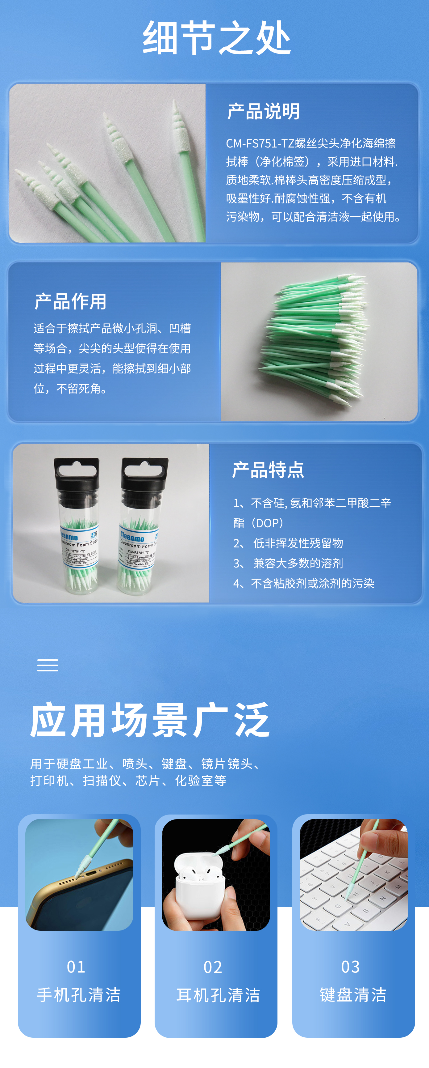 詳情圖2.jpg