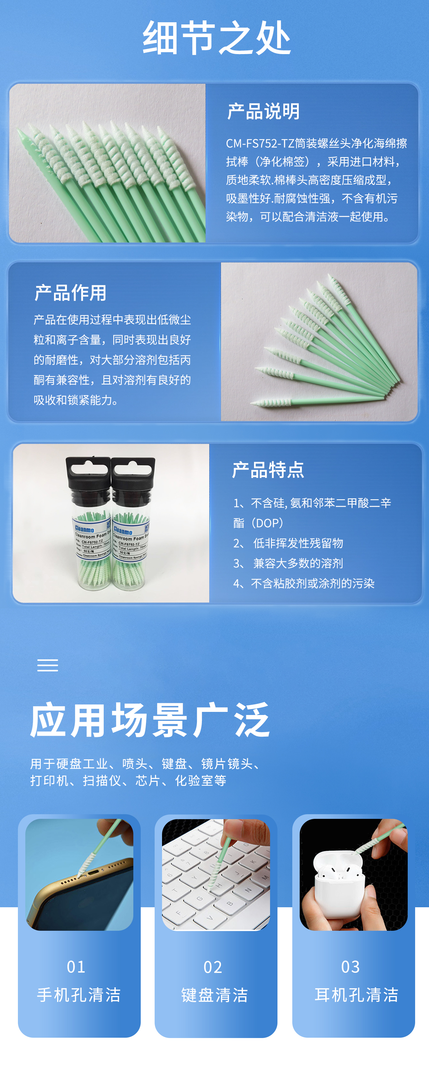 詳情圖2.jpg