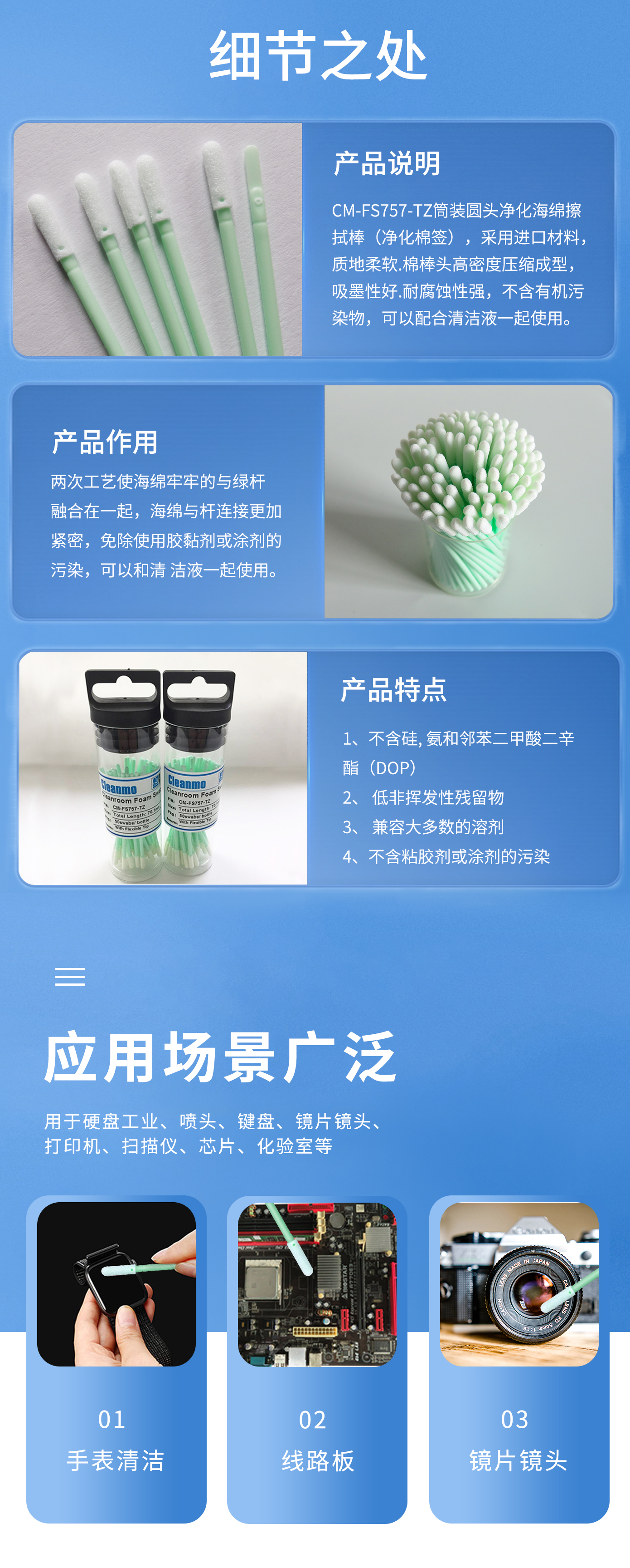 詳情圖2.jpg