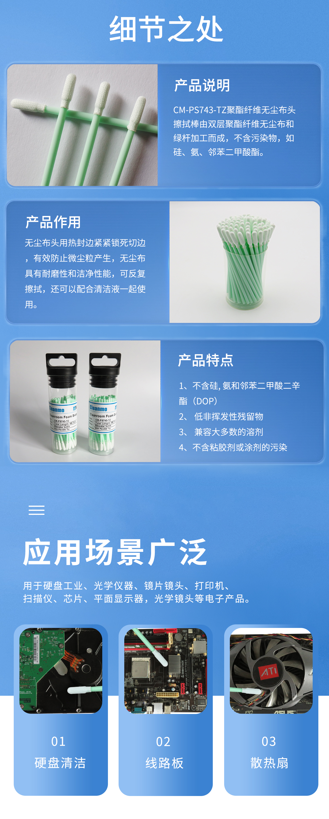 詳情圖2.jpg