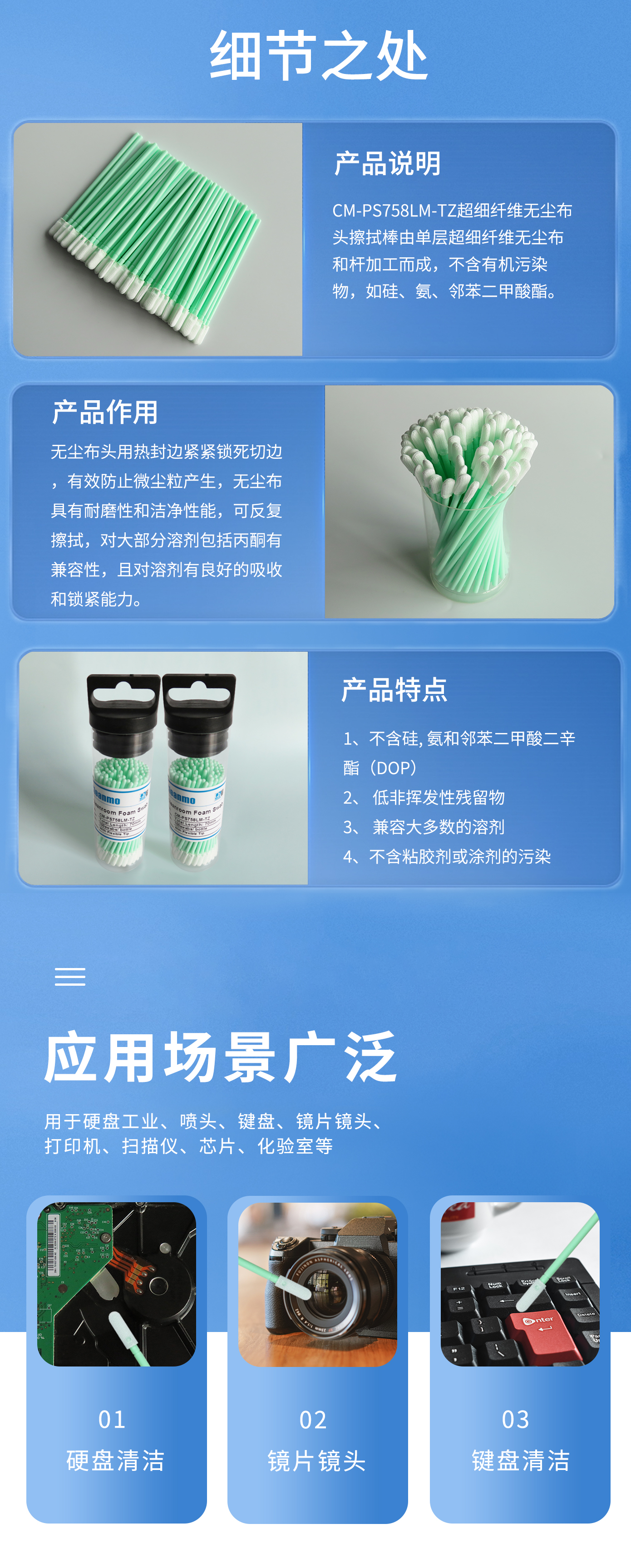 詳情圖2.jpg