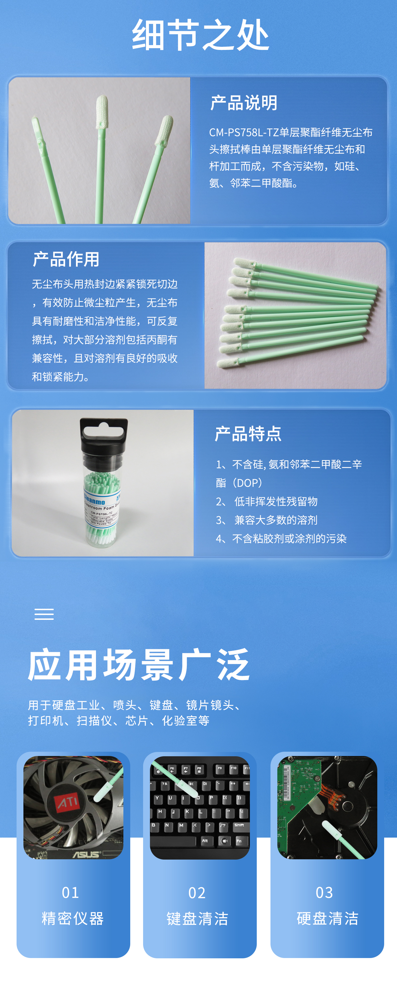 詳情圖2.jpg