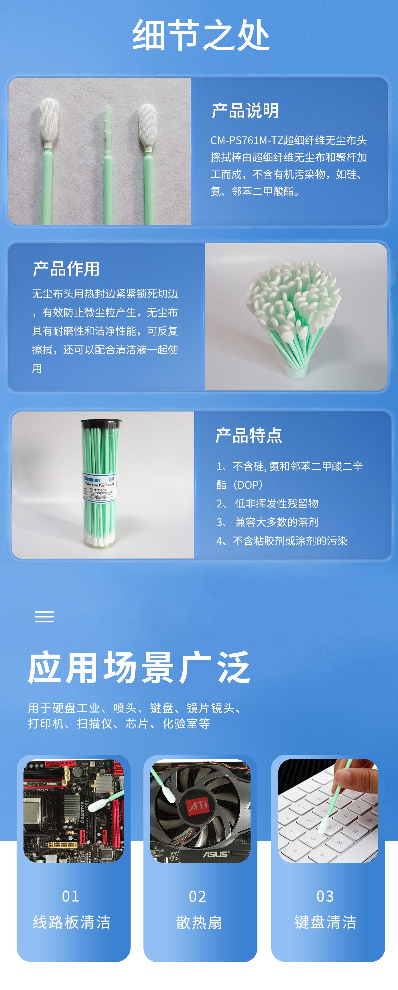 詳情圖2.jpg