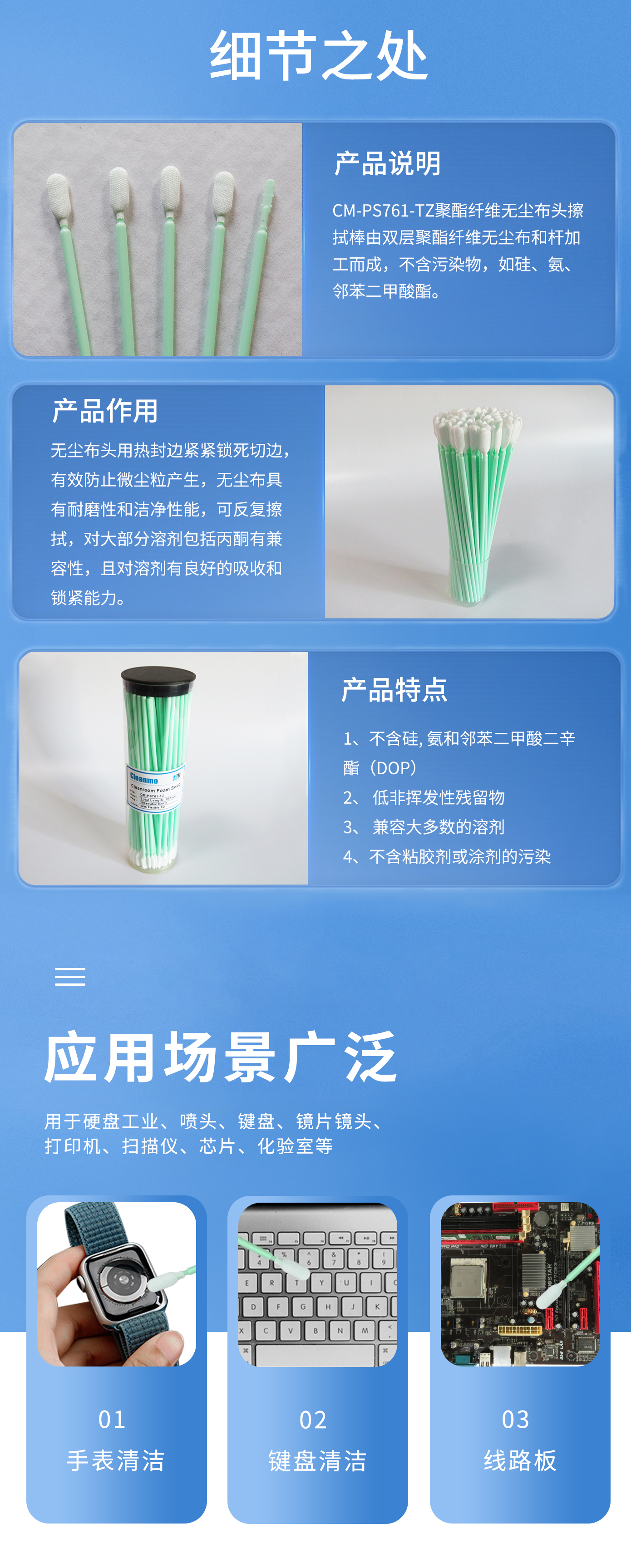 詳情圖2.jpg