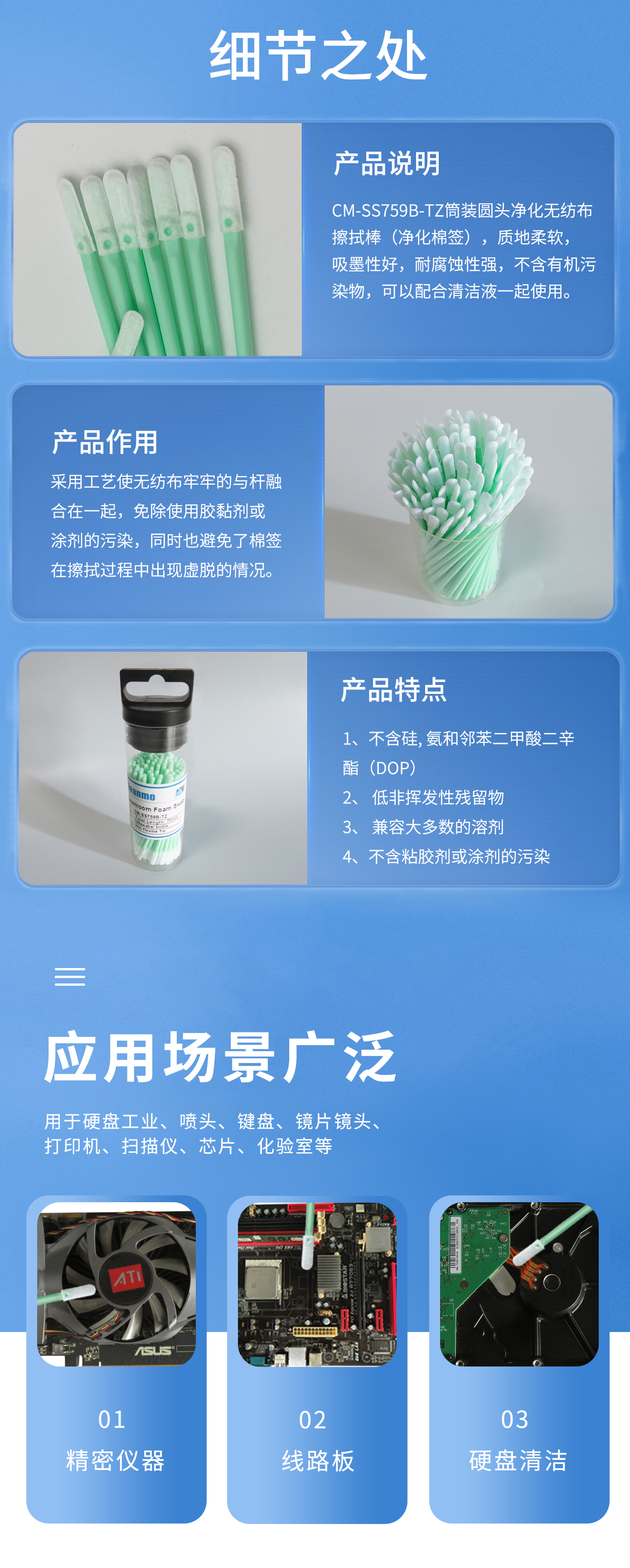 詳情圖2.jpg