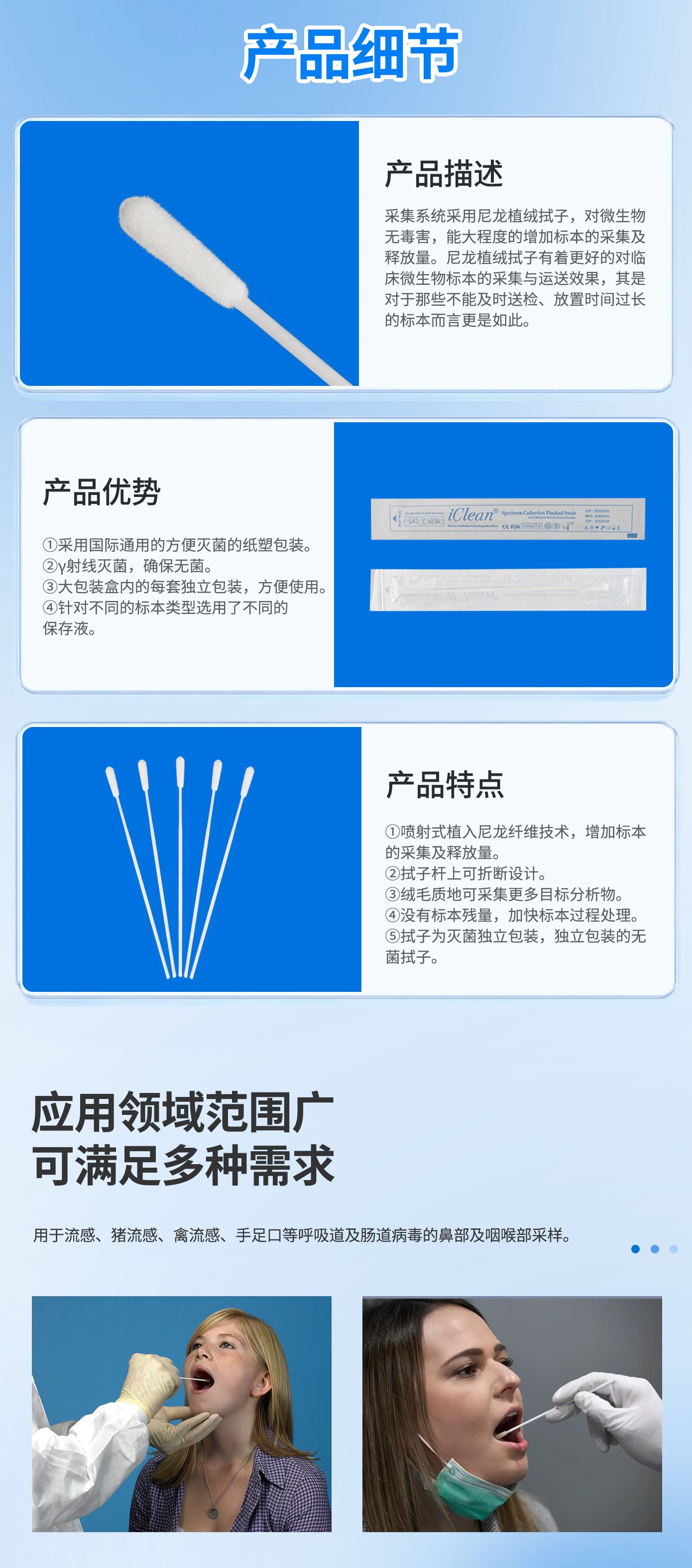 詳情圖2.jpg