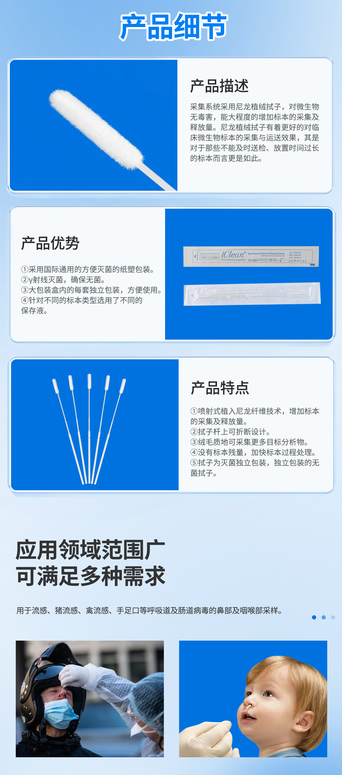 詳情圖2.jpg