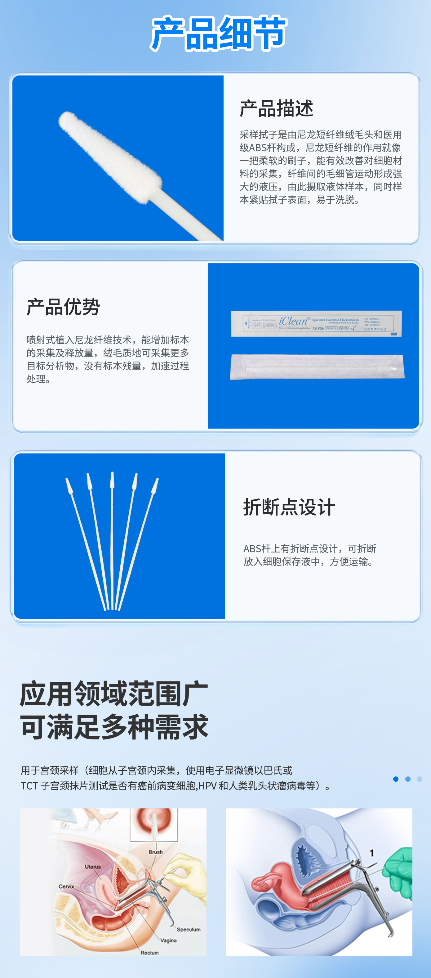 詳情圖2.jpg