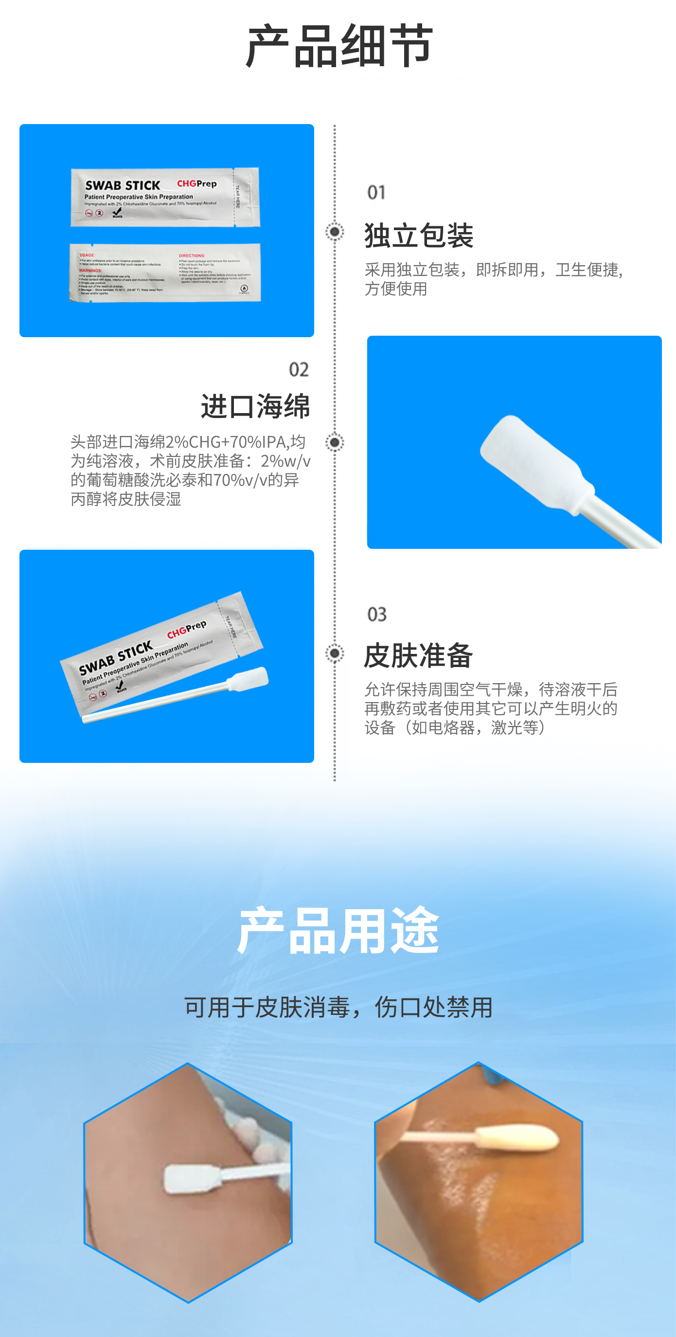 詳情圖2.jpg