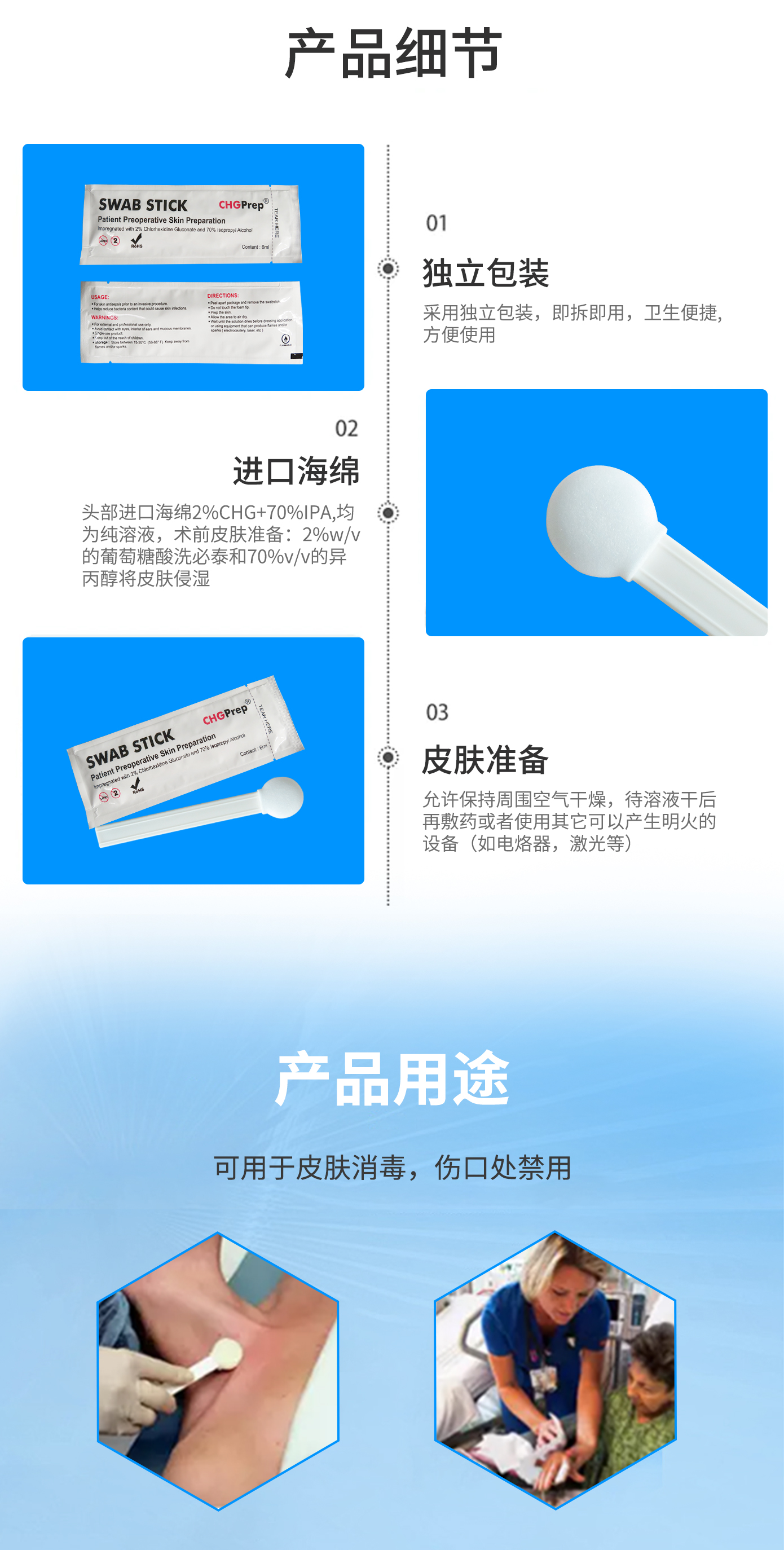 詳情圖2.jpg