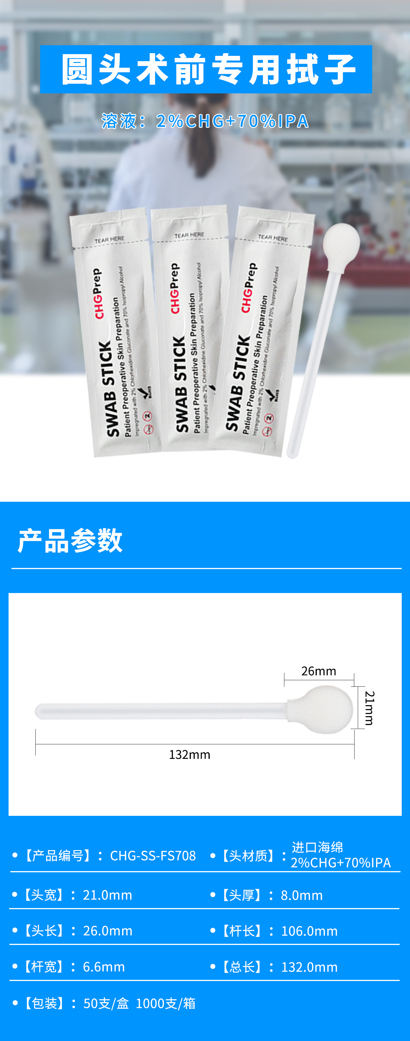 詳情圖1.jpg