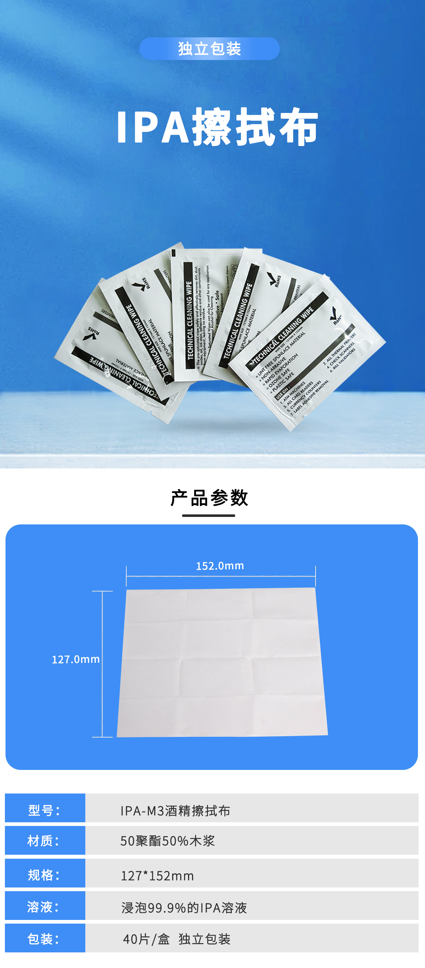 詳情圖1.jpg