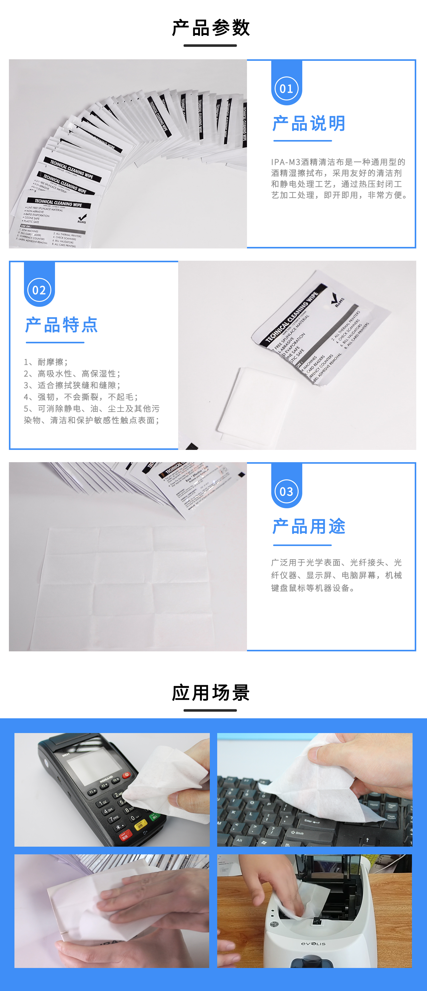 詳情圖2.jpg