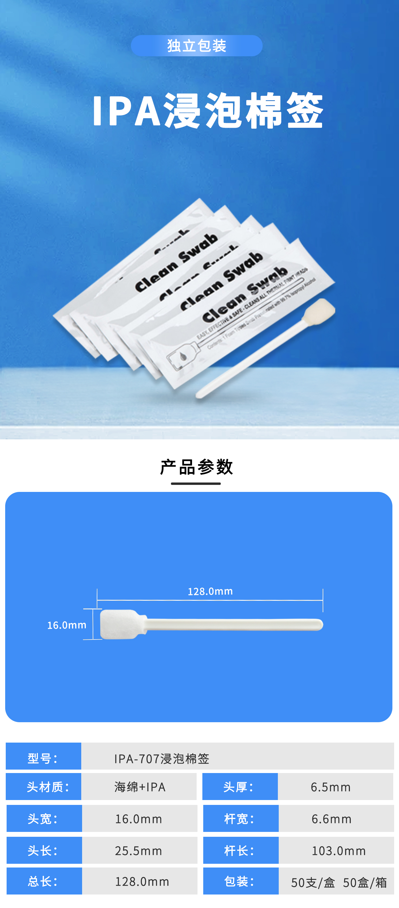 詳情圖1.jpg