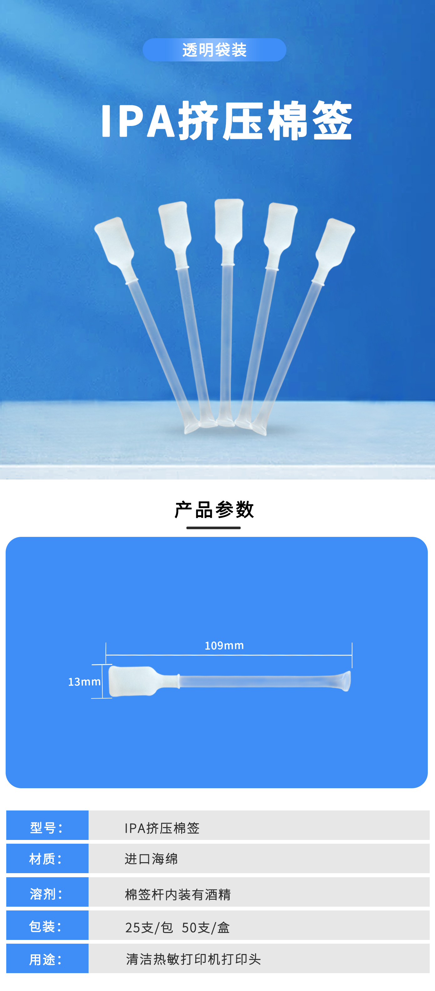 詳情圖1.jpg