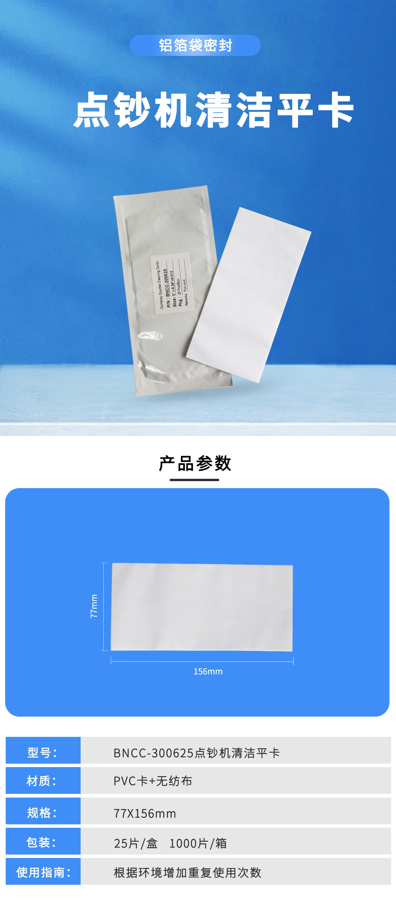 詳情圖1.jpg