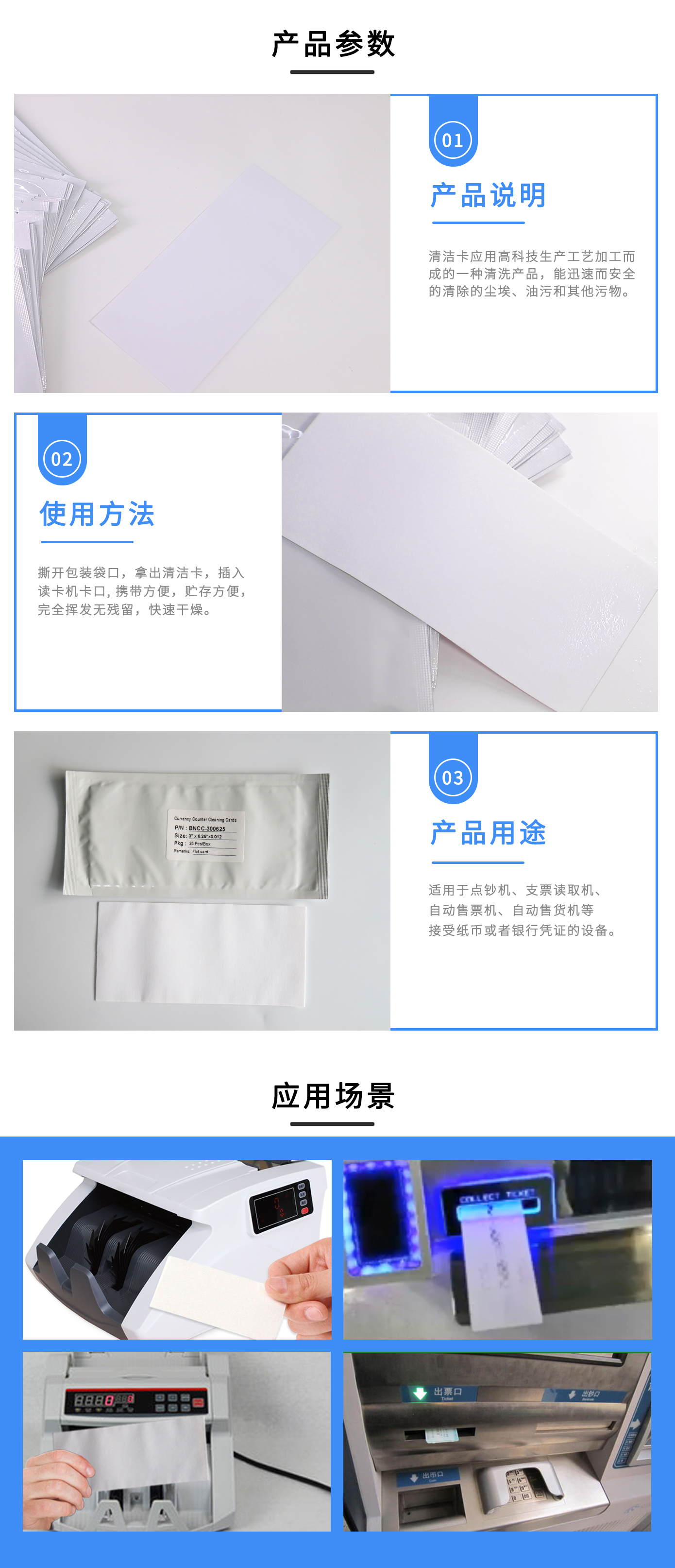 詳情圖2.jpg
