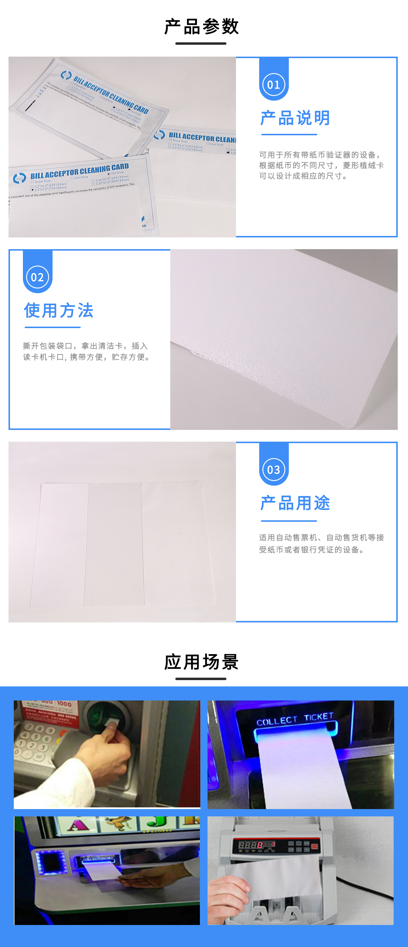 詳情圖2.jpg