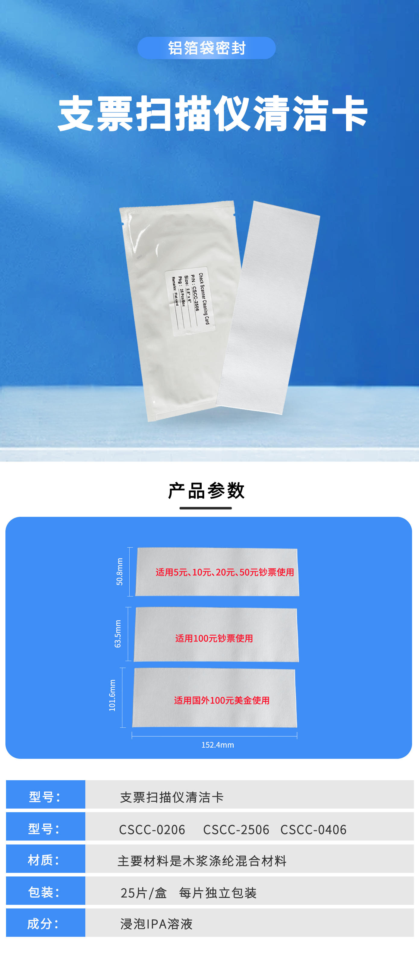 詳情圖1.jpg