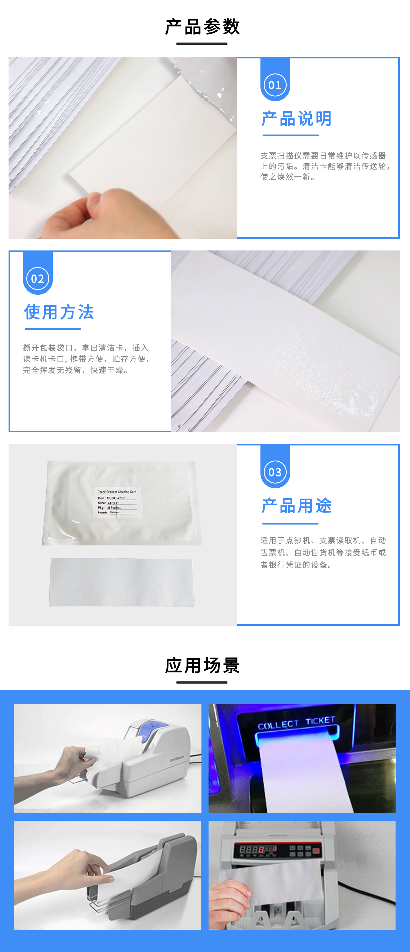 詳情圖2.jpg