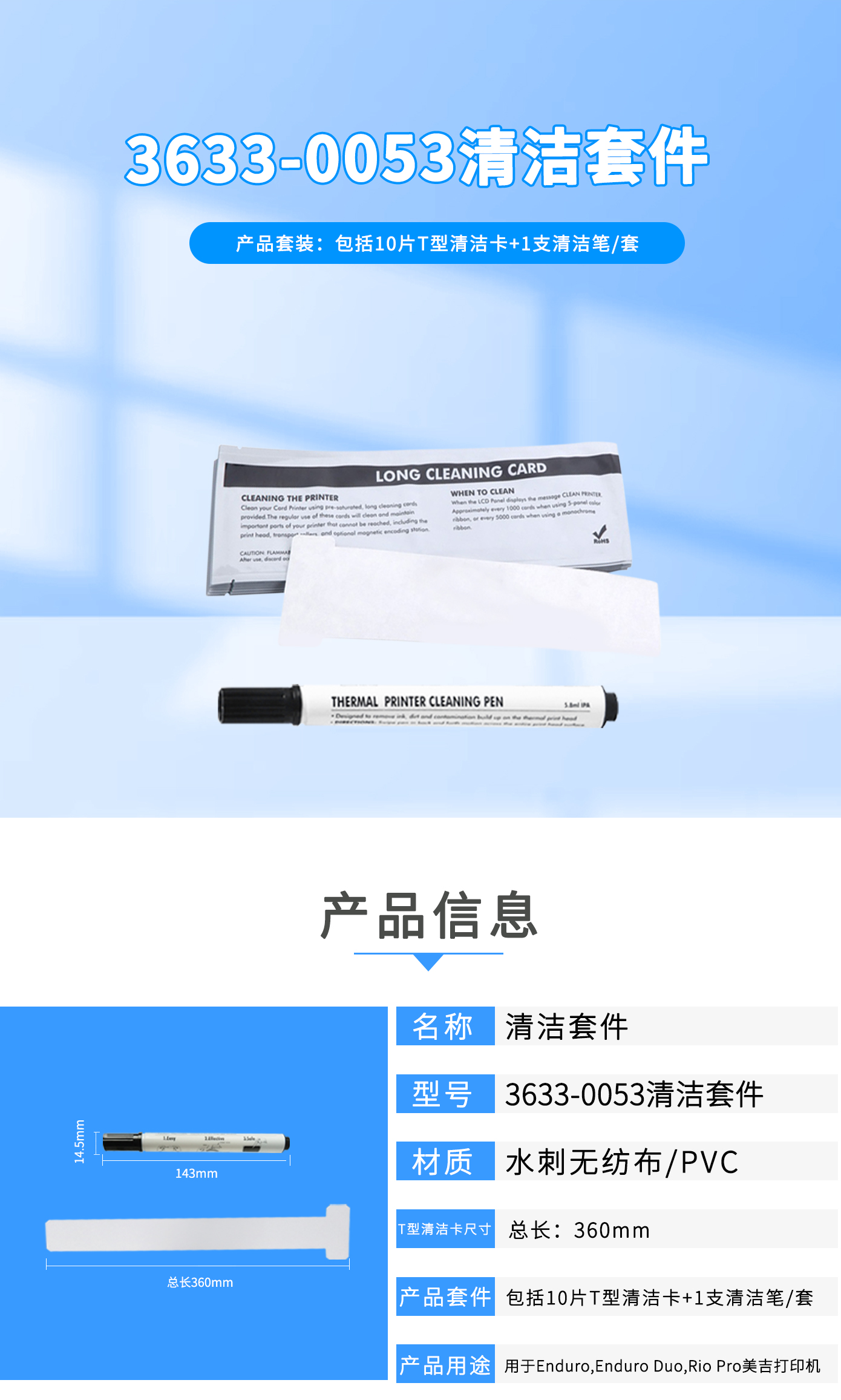 詳情圖1.jpg