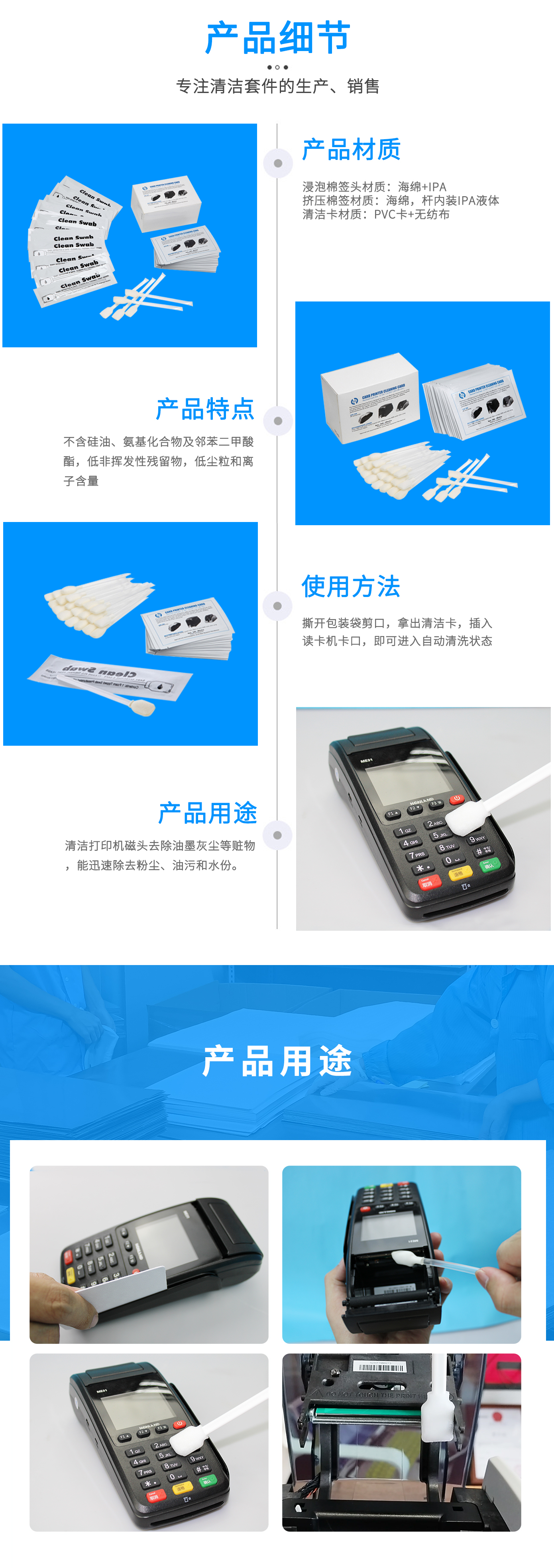 詳情圖2.jpg