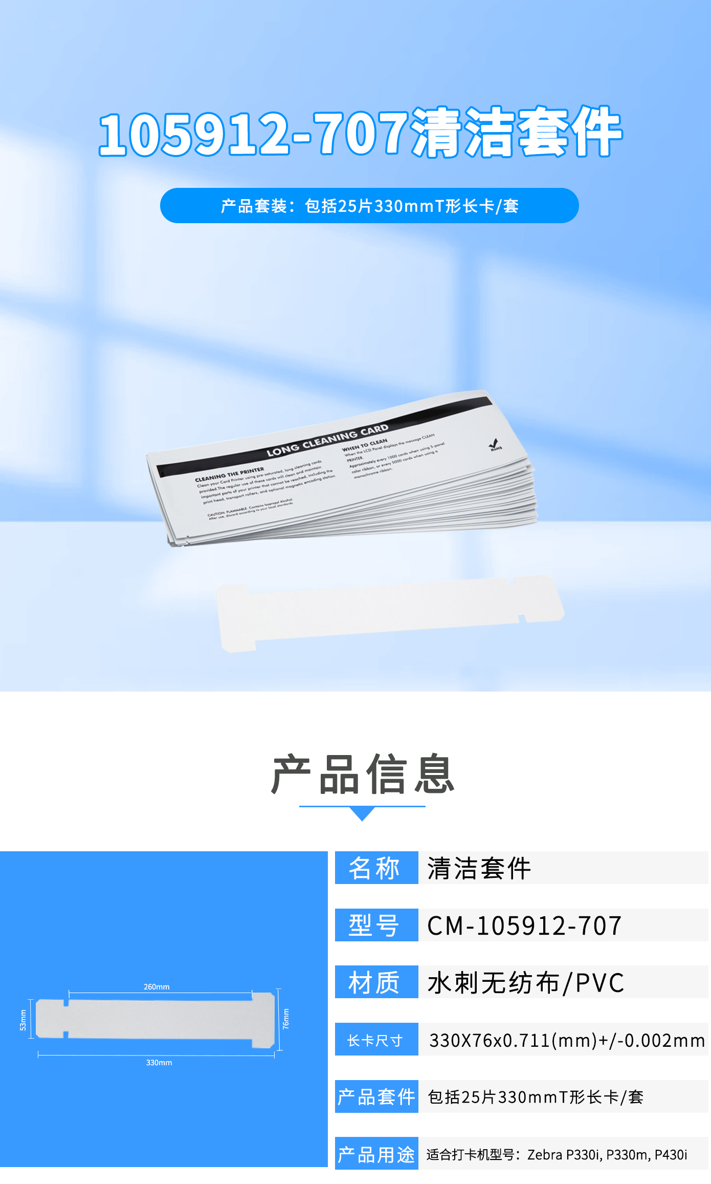 詳情圖1.jpg