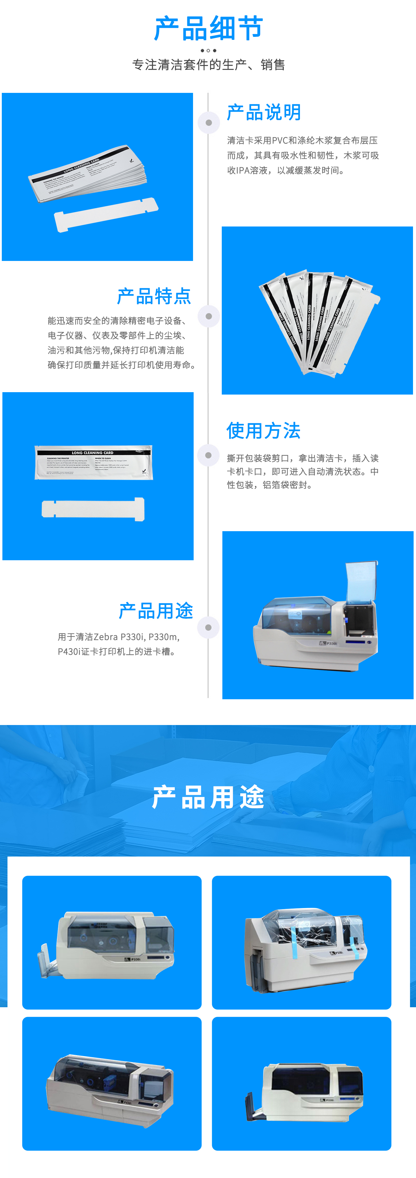 詳情圖2.jpg