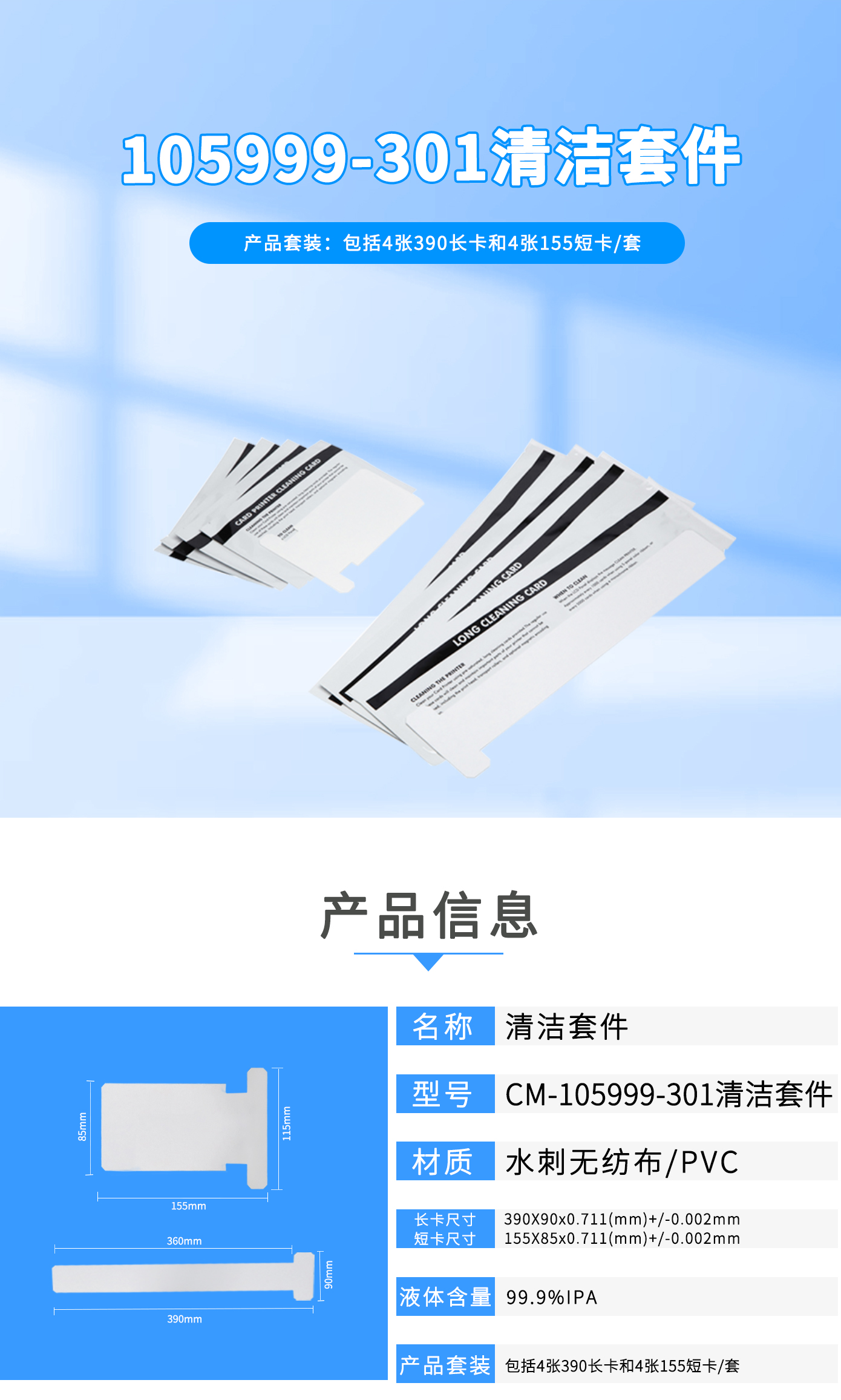 詳情圖1.jpg