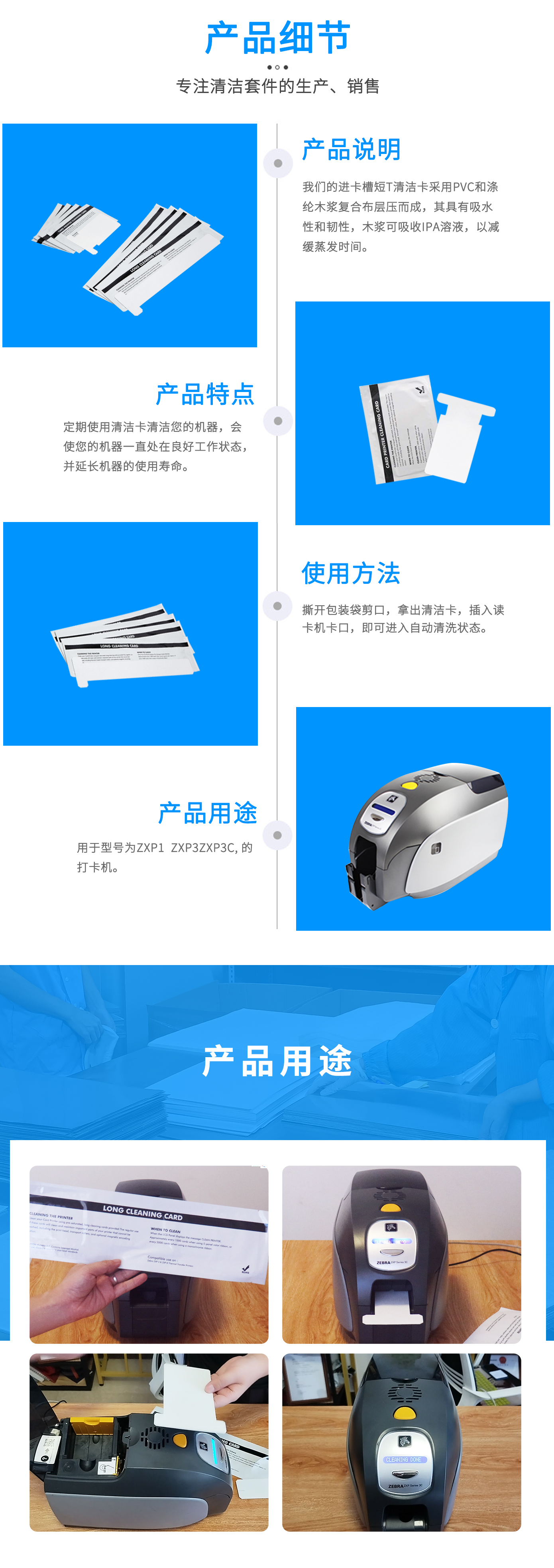 詳情圖2.jpg