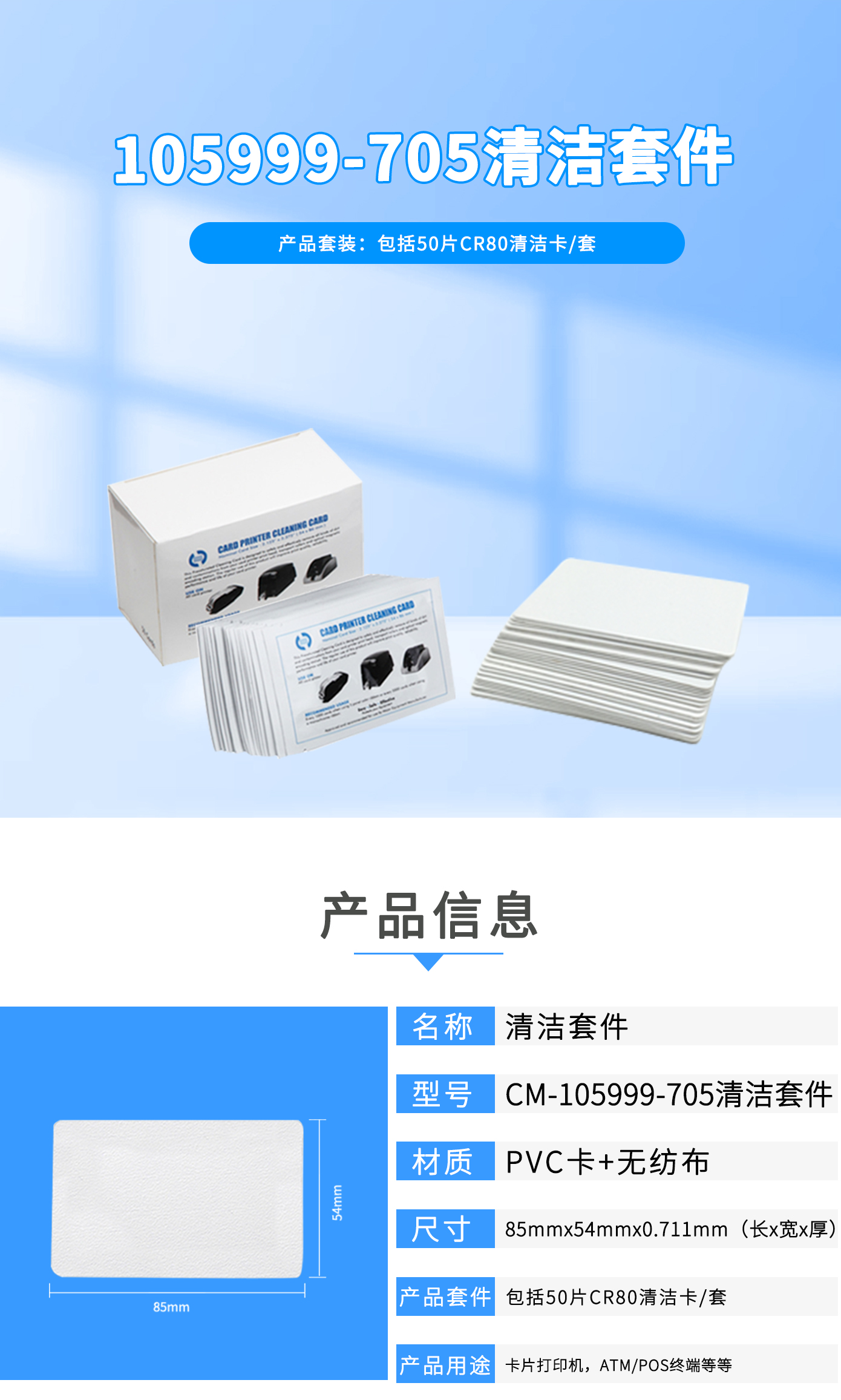 詳情圖1.jpg