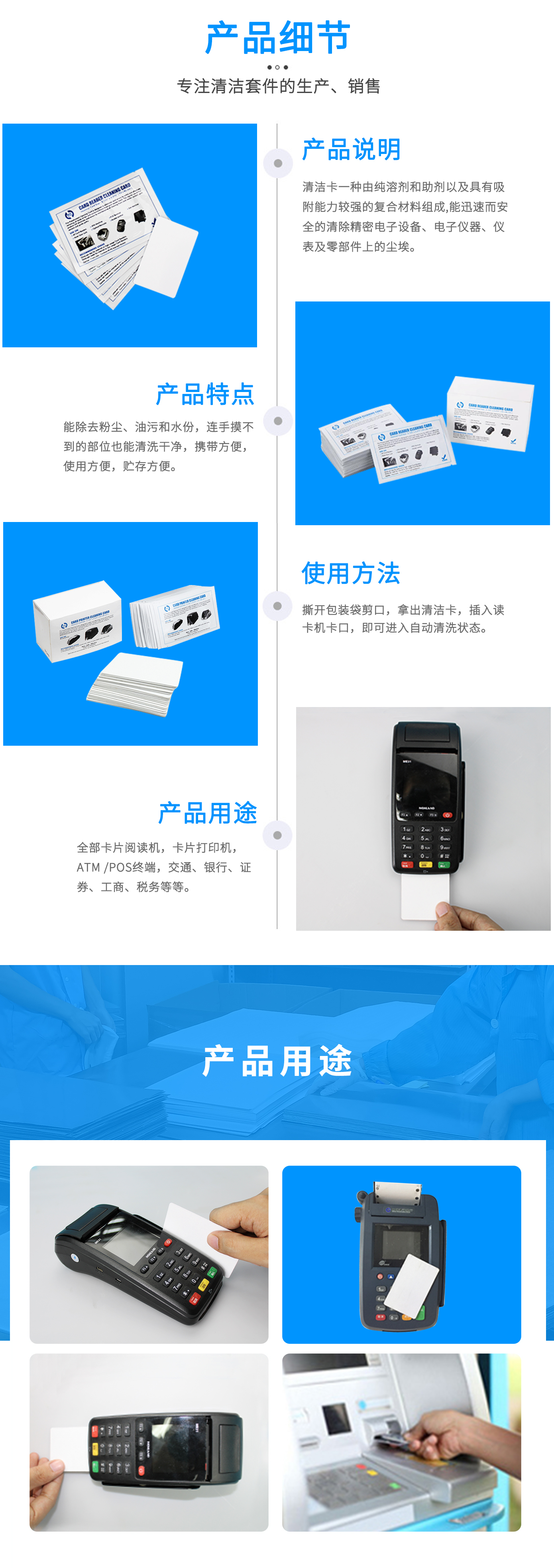 詳情圖2.jpg