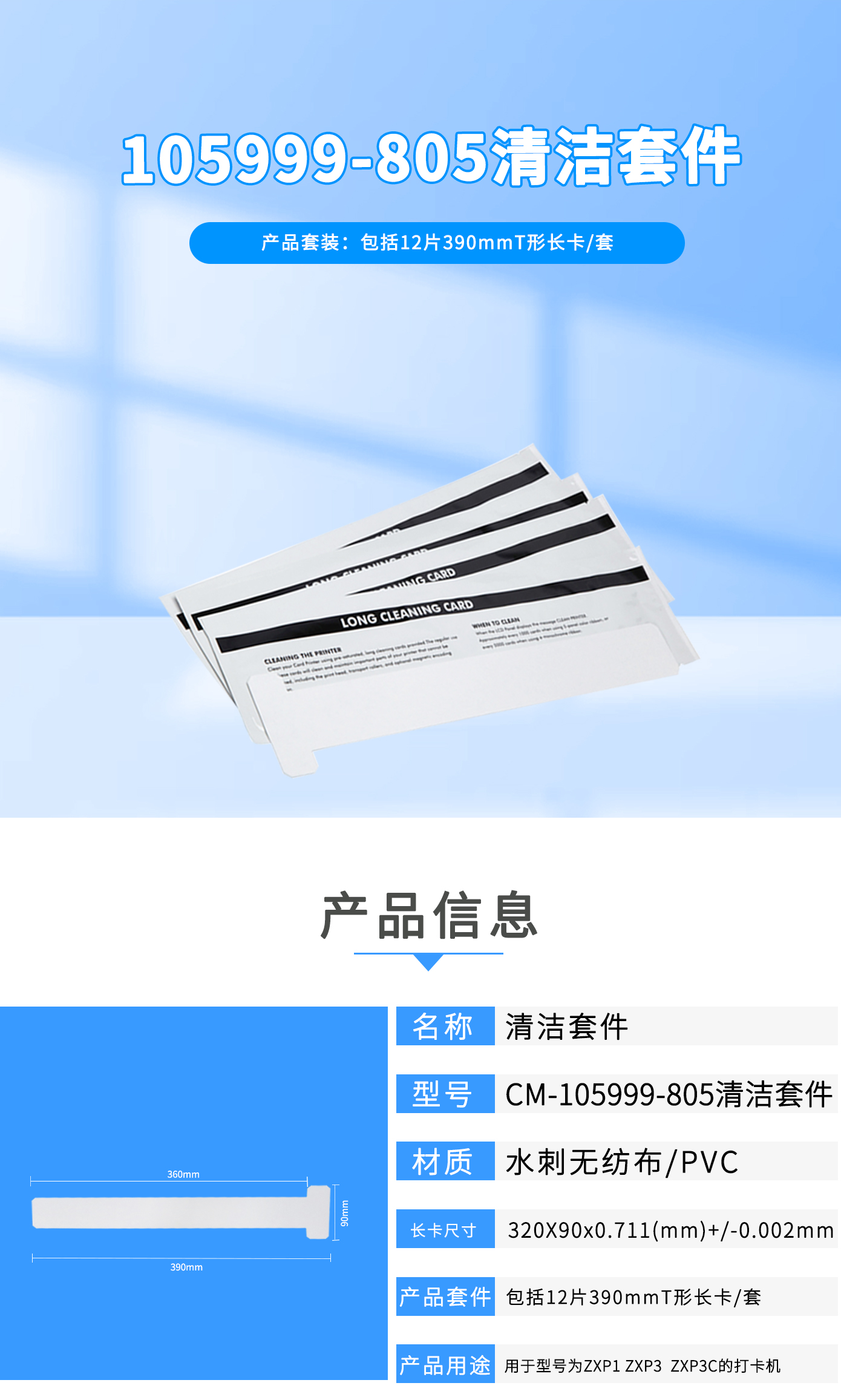 詳情圖1.jpg