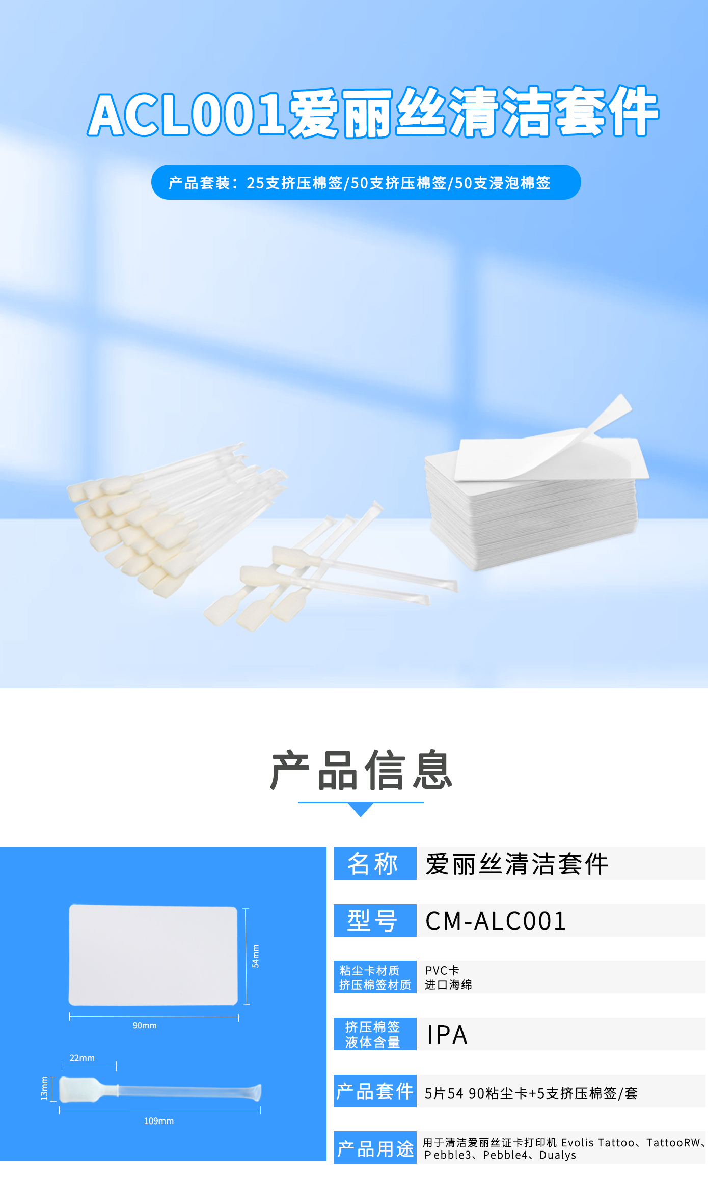 詳情圖1.jpg