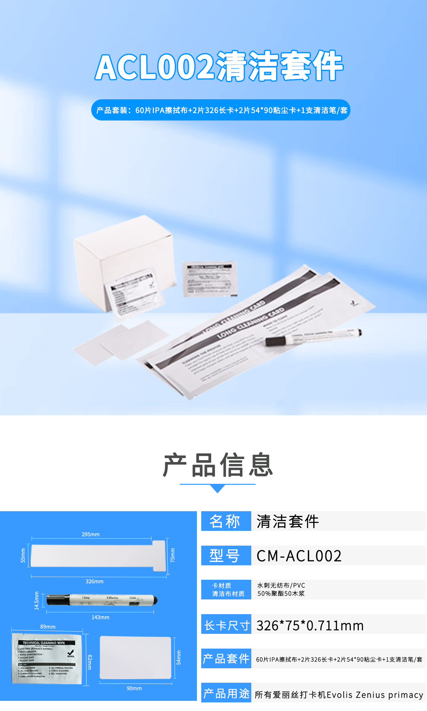 詳情圖1.jpg